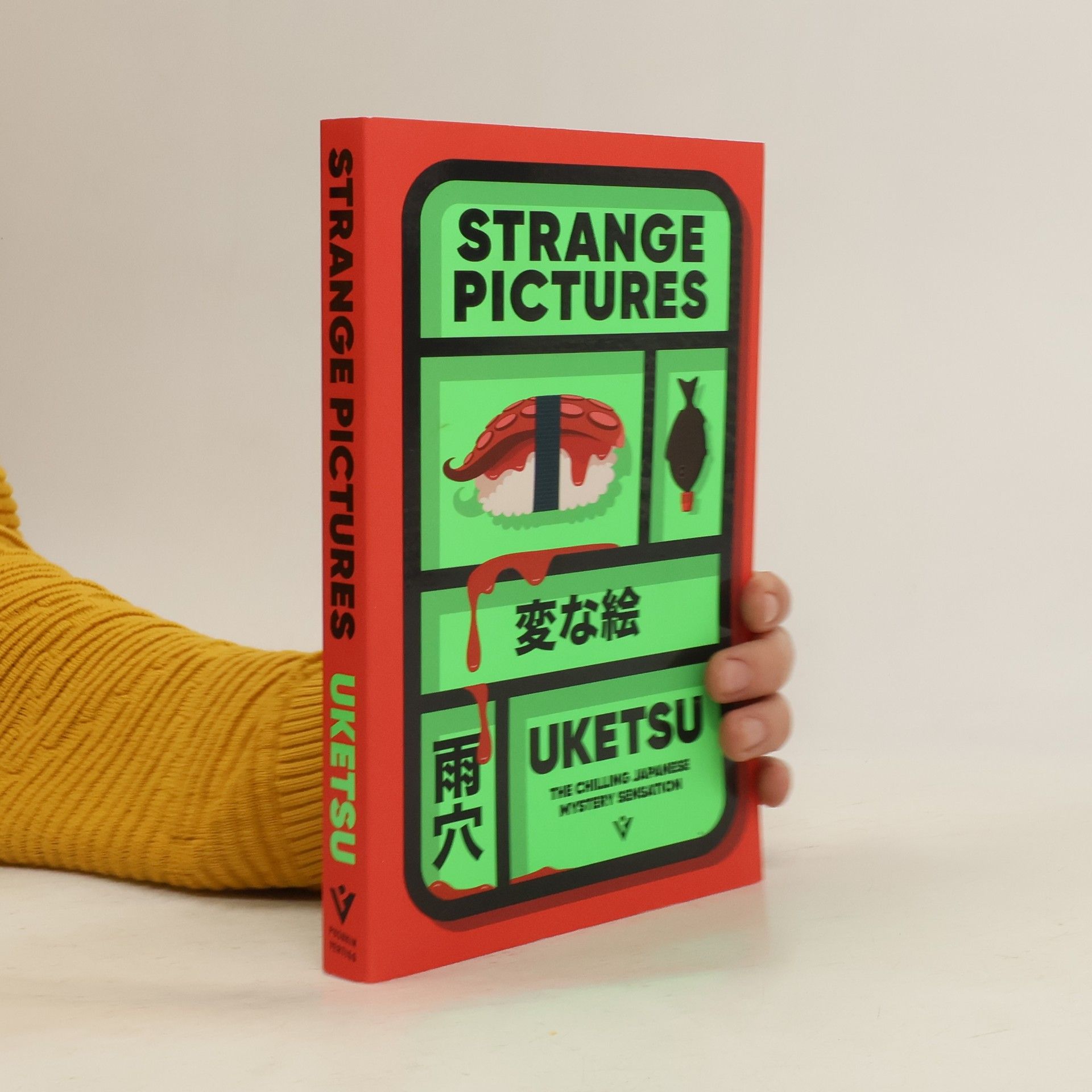 Pushkin Vertigo: Strange Pictures