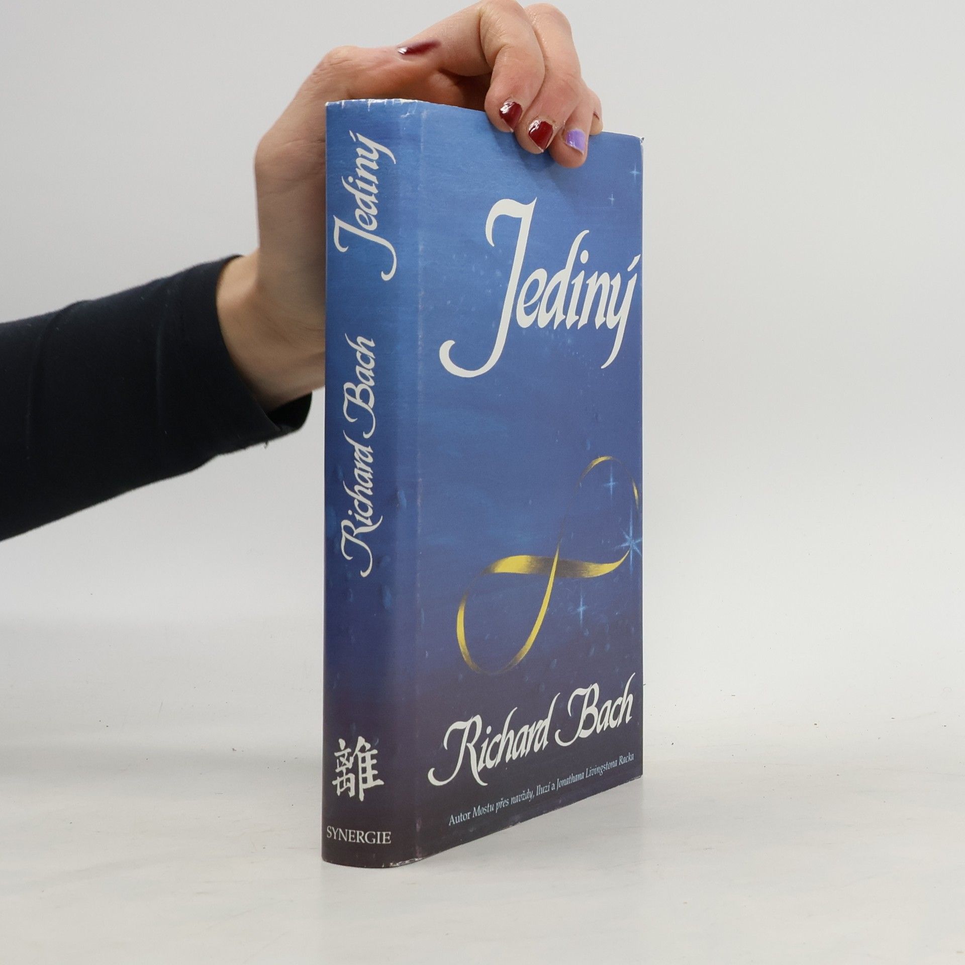 Richard Bach Jediný