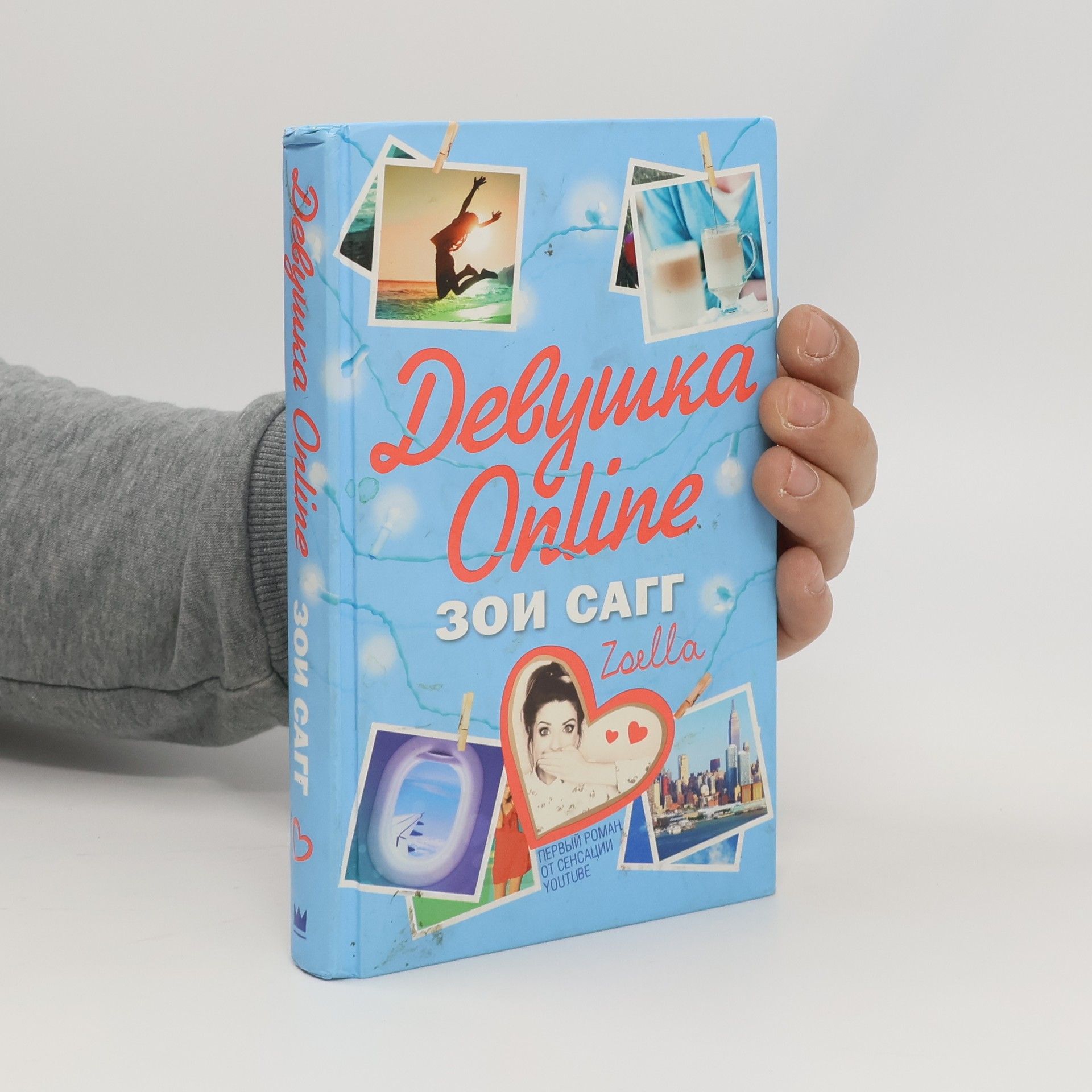 Zoe Sugg Девушка Online