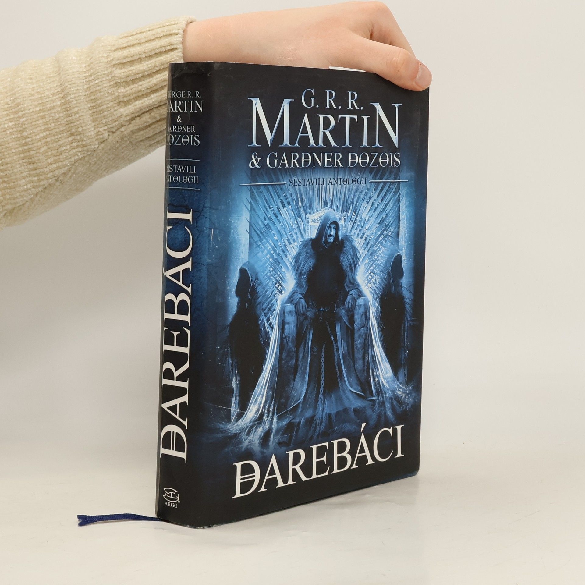 George R. R. Martin Darebáci