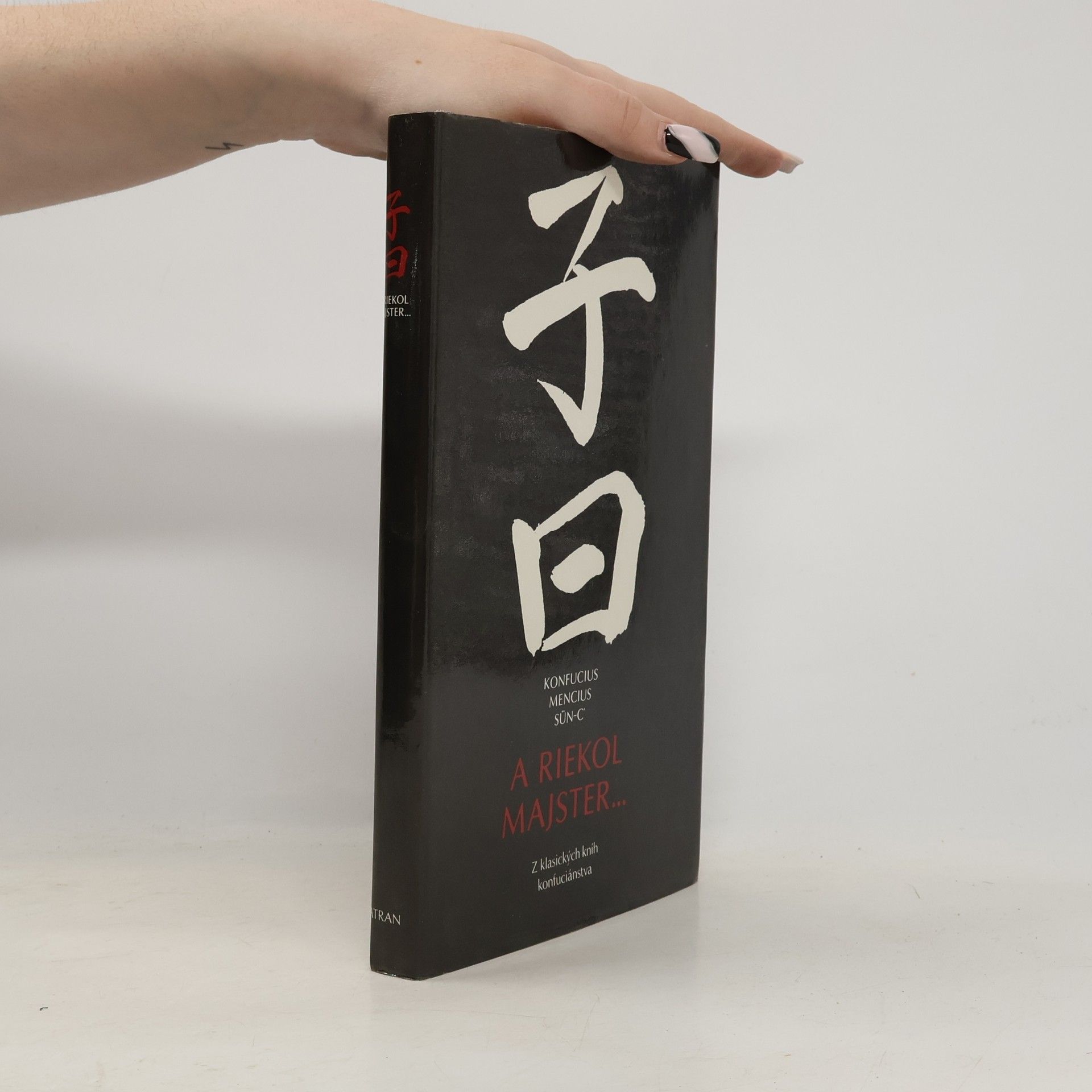 Xunzi A riekol majster