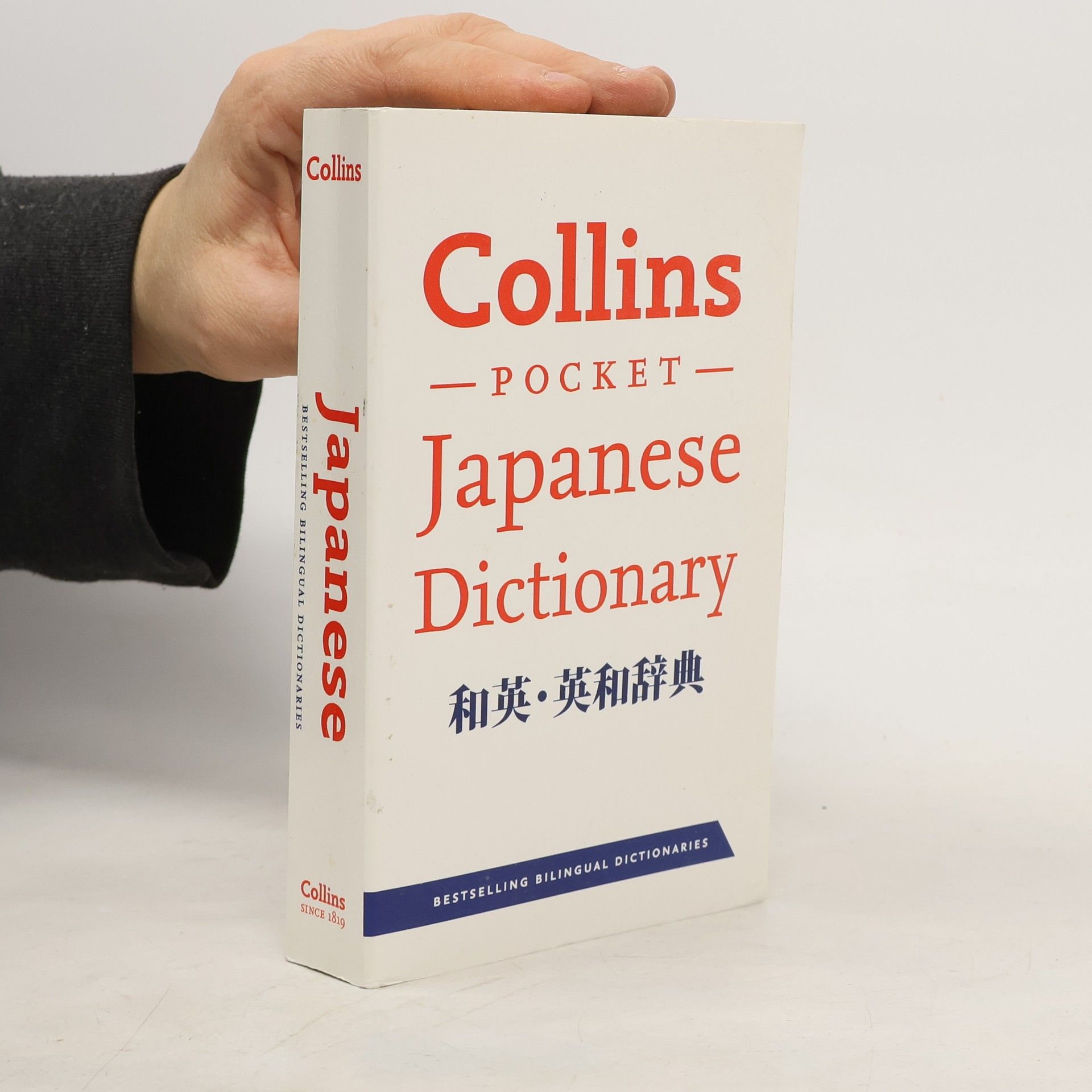 Collins Dictionary Staff Collins Japanese Dictionary Essential Edition