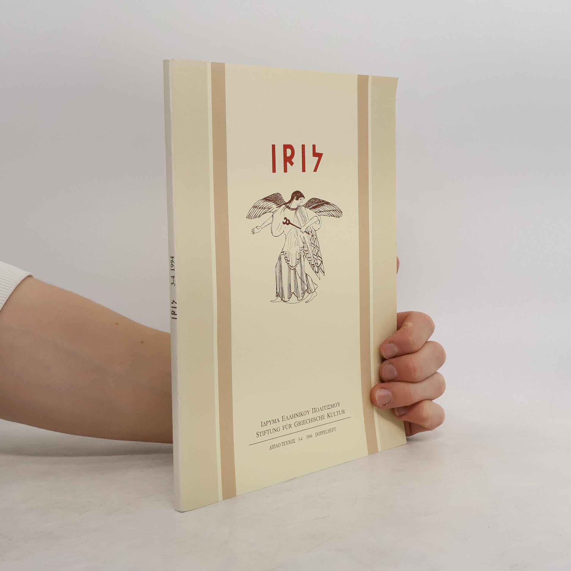 Collectif d'auteurs Iris