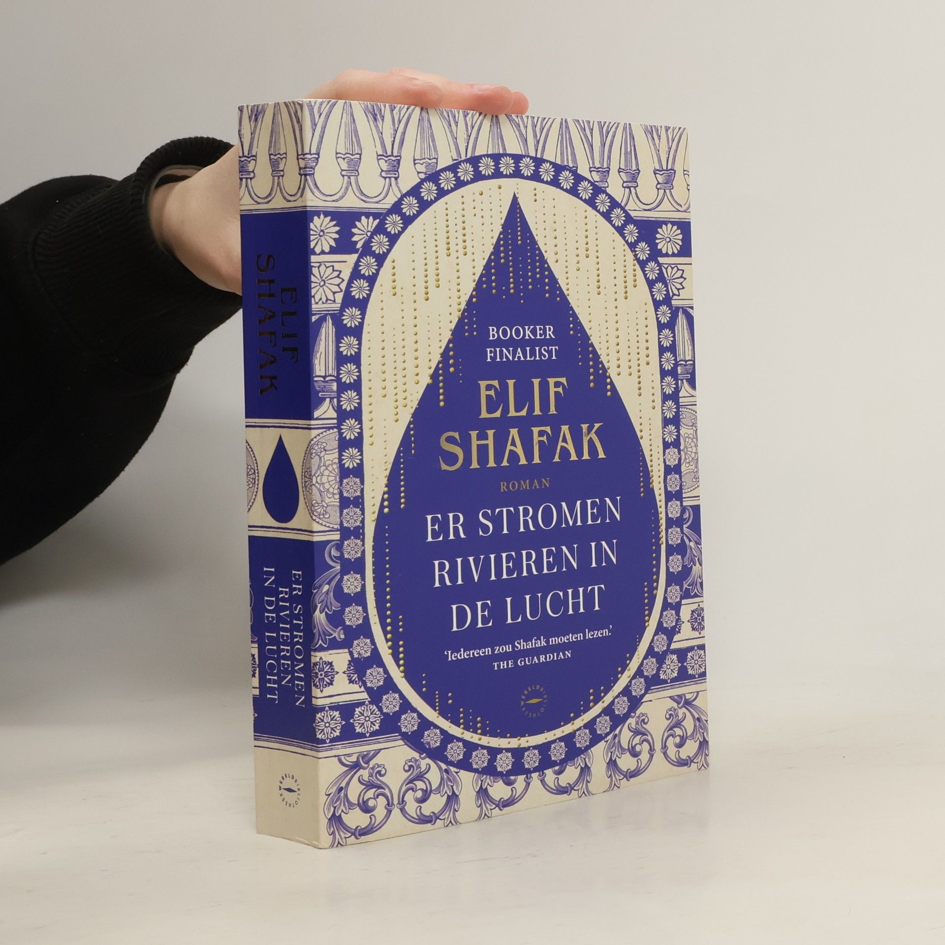 Manon Smits Er stromen rivieren in de lucht