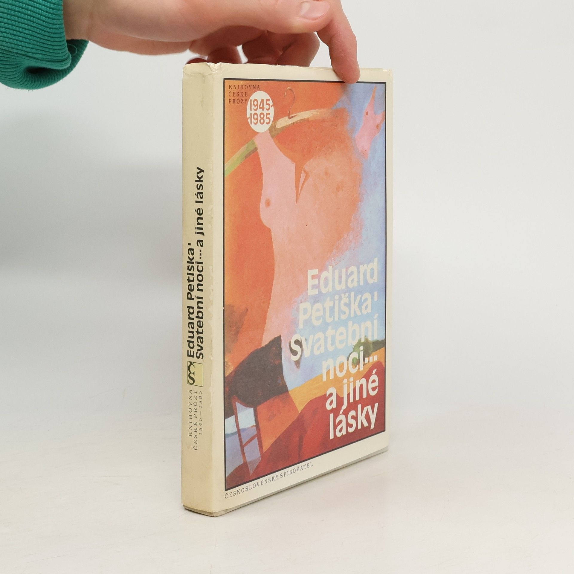 Eduard Petiška Svatební noci... a jiné lásky