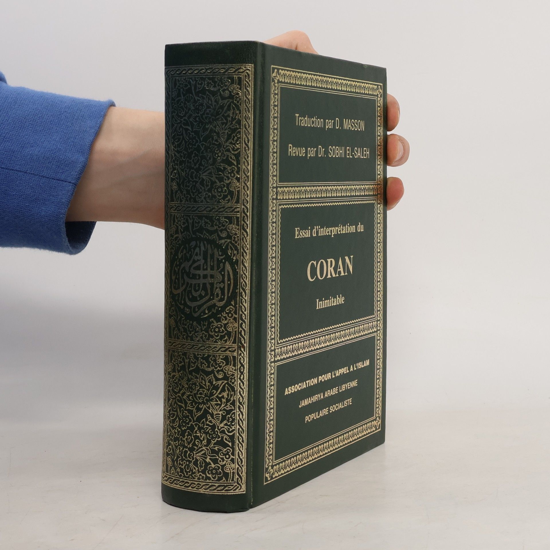 Ṣoubḥī El- Ṣaleh Essai d'interprétation du Coran Inimitable