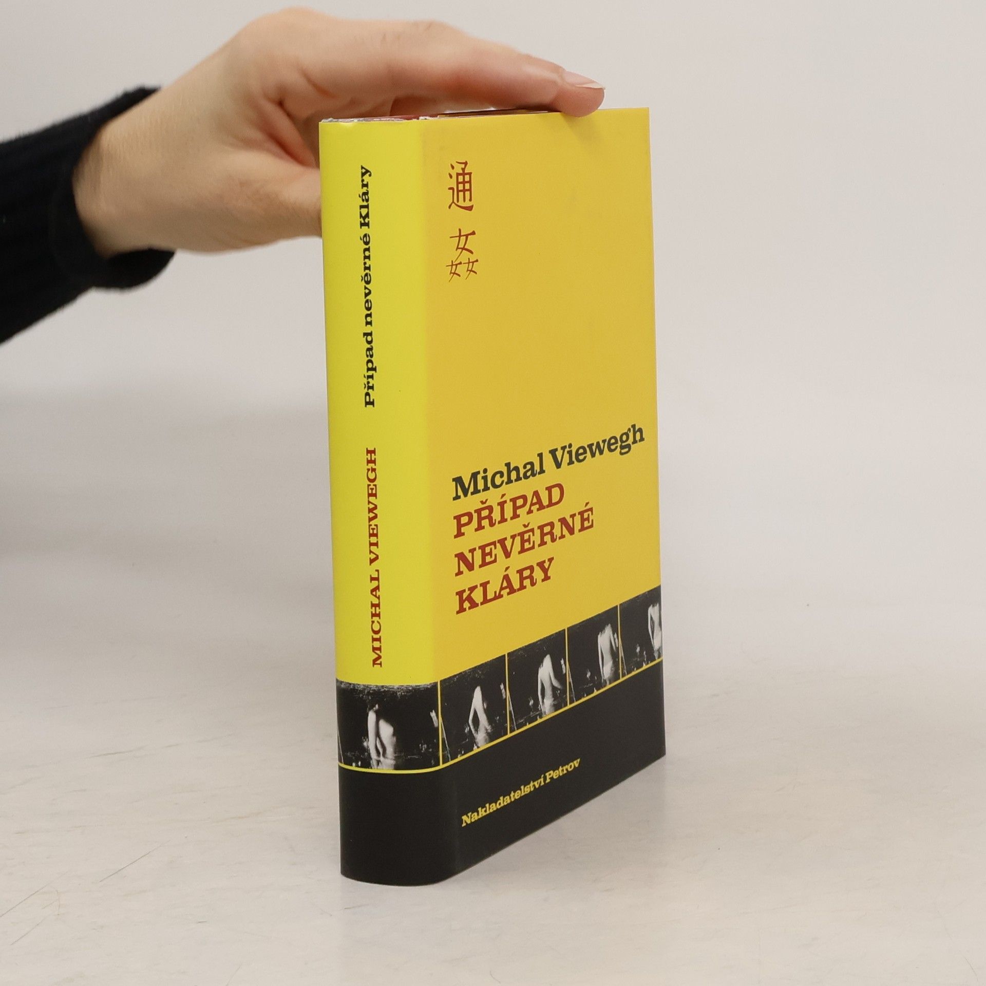 Michal Viewegh Případ nevěrné Kláry