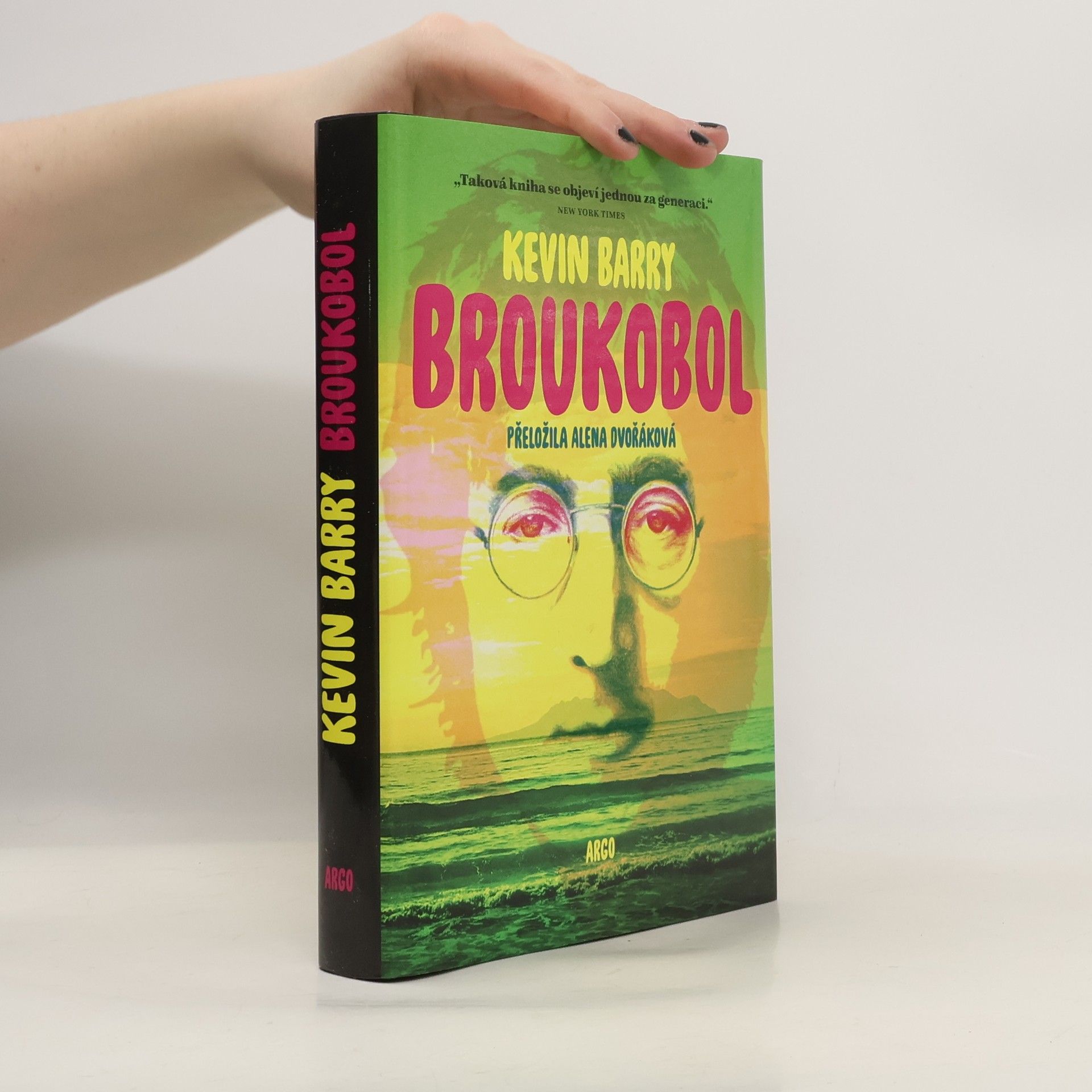 Kevin Barry Broukobol