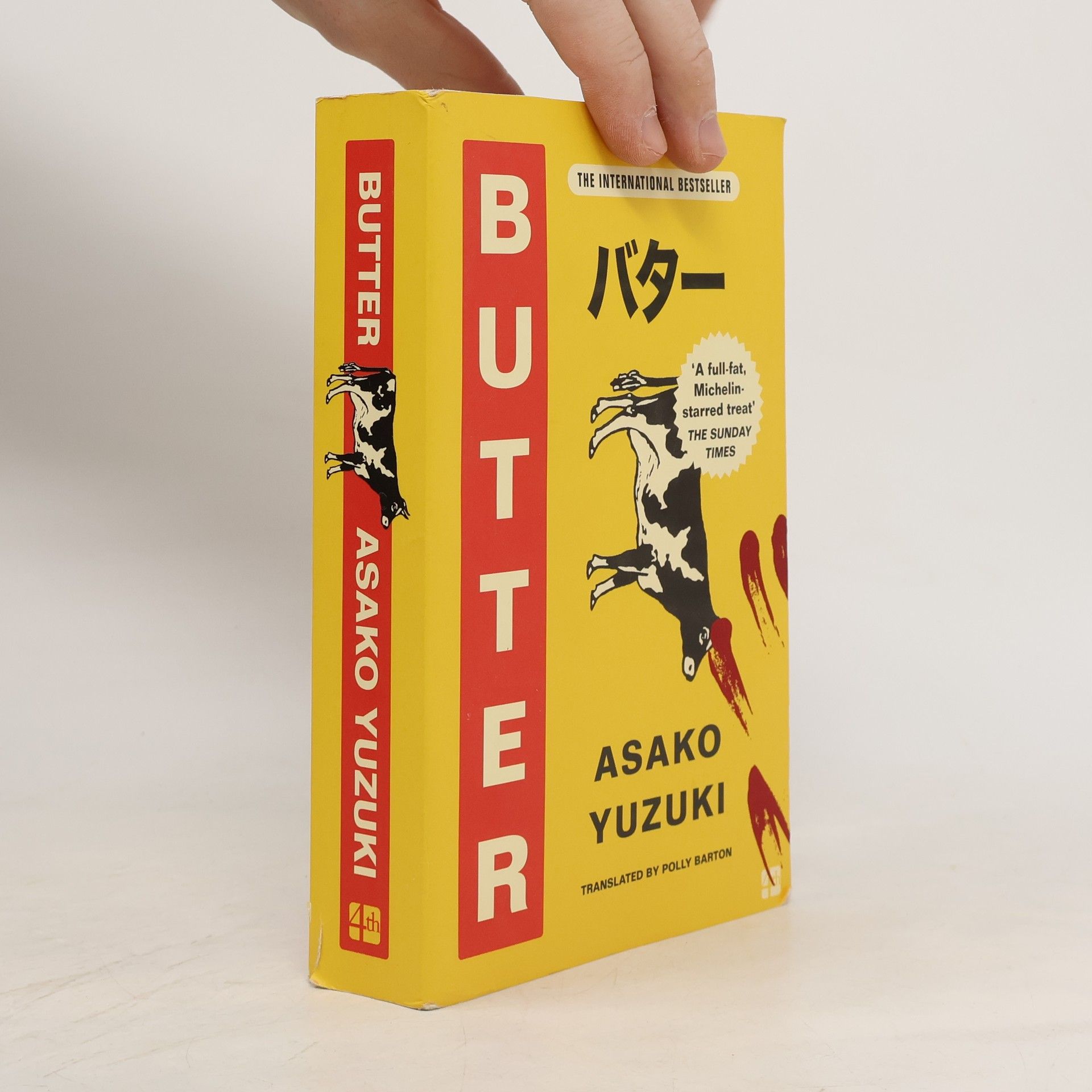 Asako Yuzuki Butter