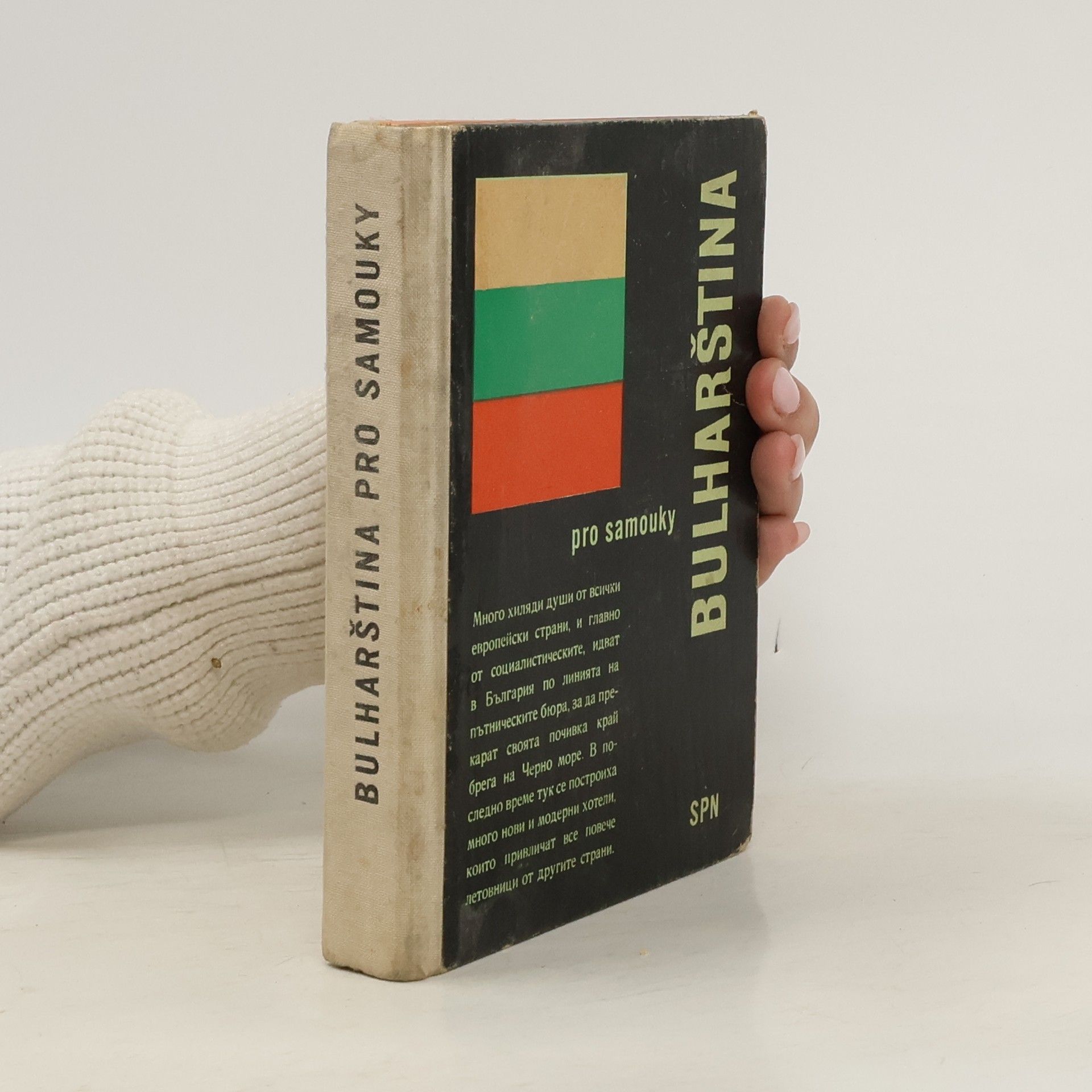 Bulharština pro samouky