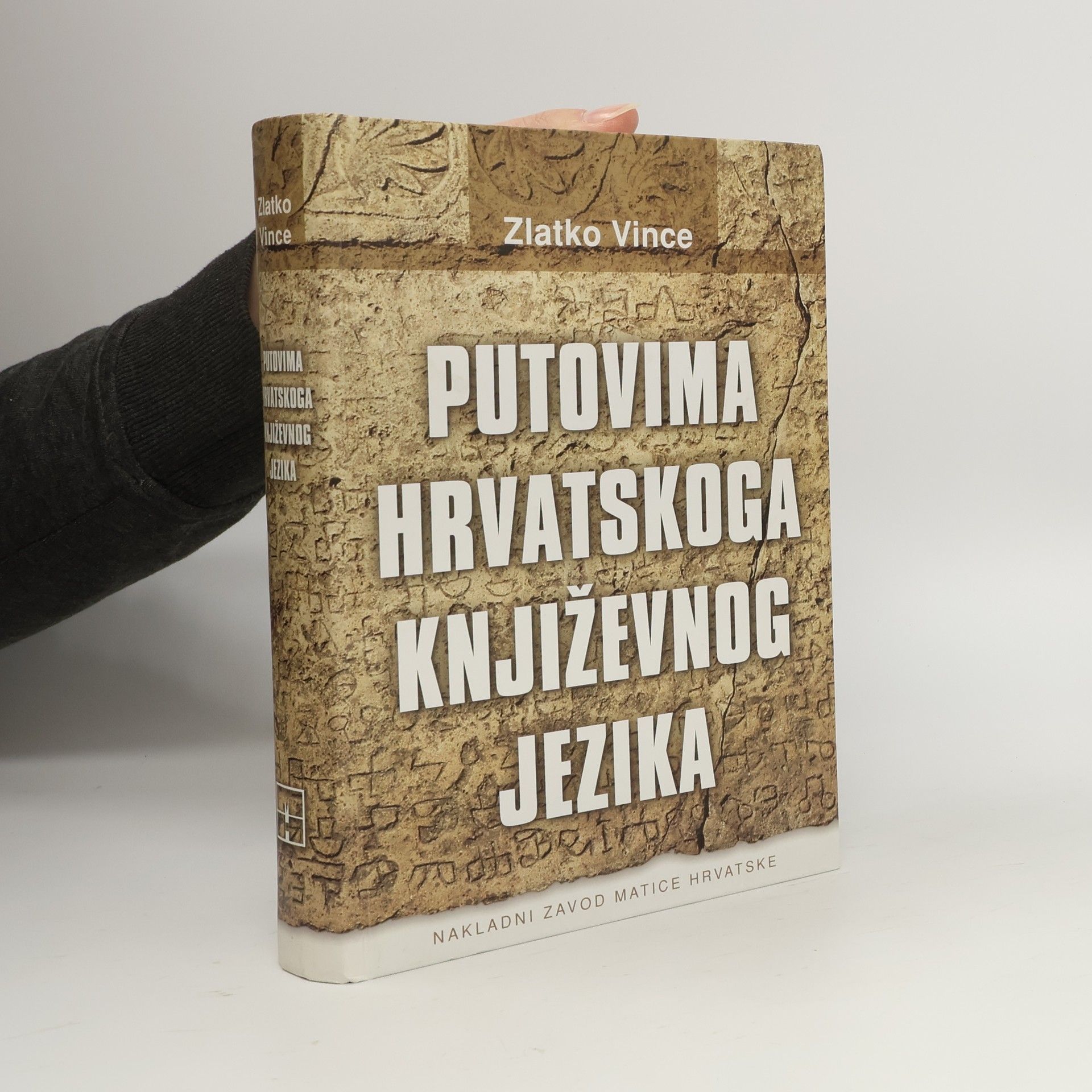 Zlatko Vince Putovima hrvatskoga književnog jezika