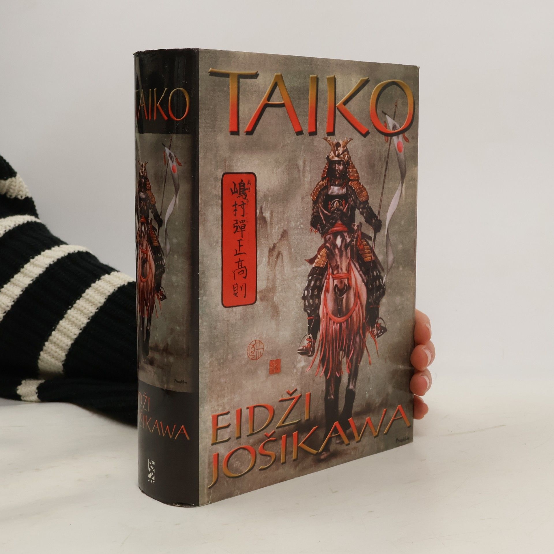 Eiji Yoshikawa Taiko