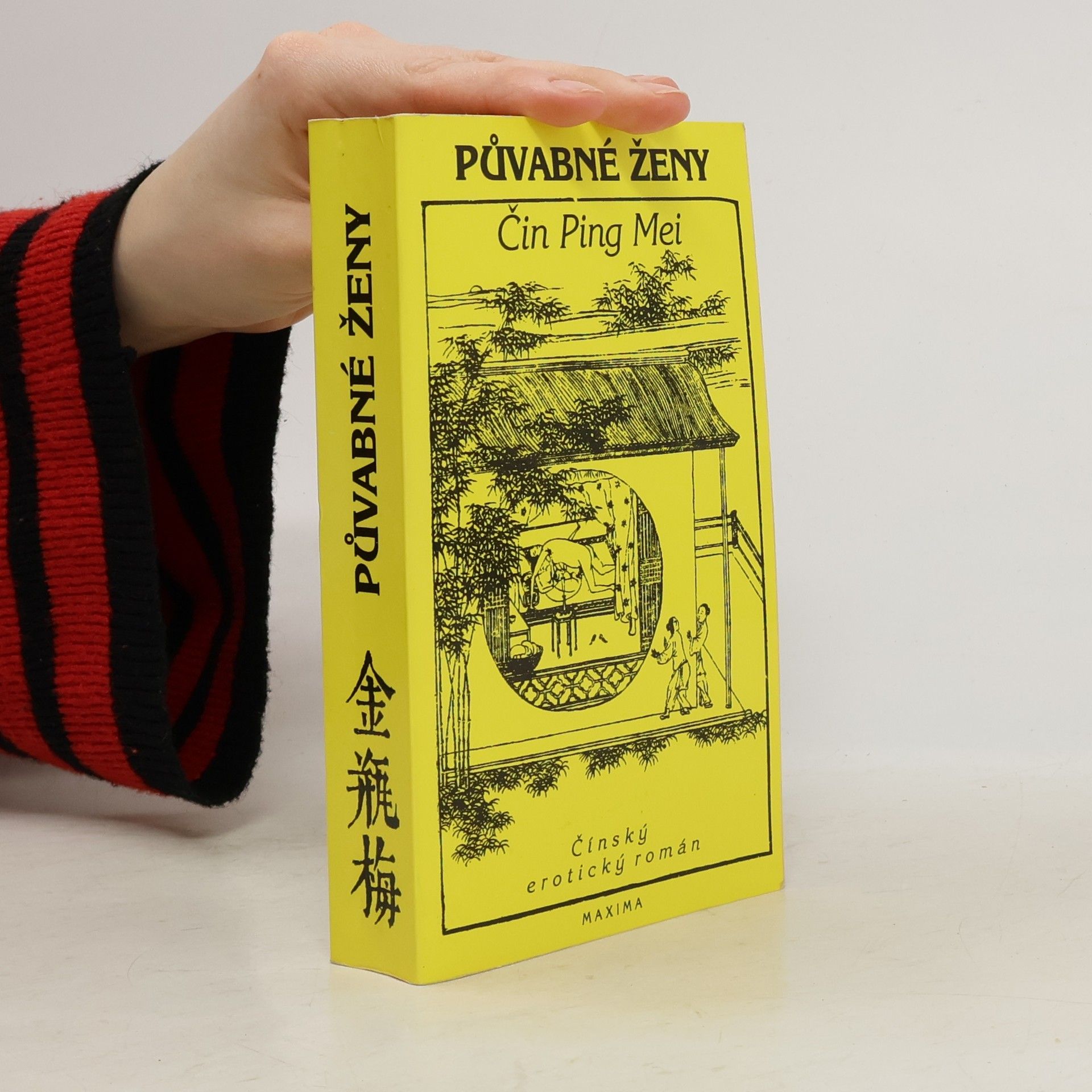 Lan lin Siao siao Šeng Půvabné ženy