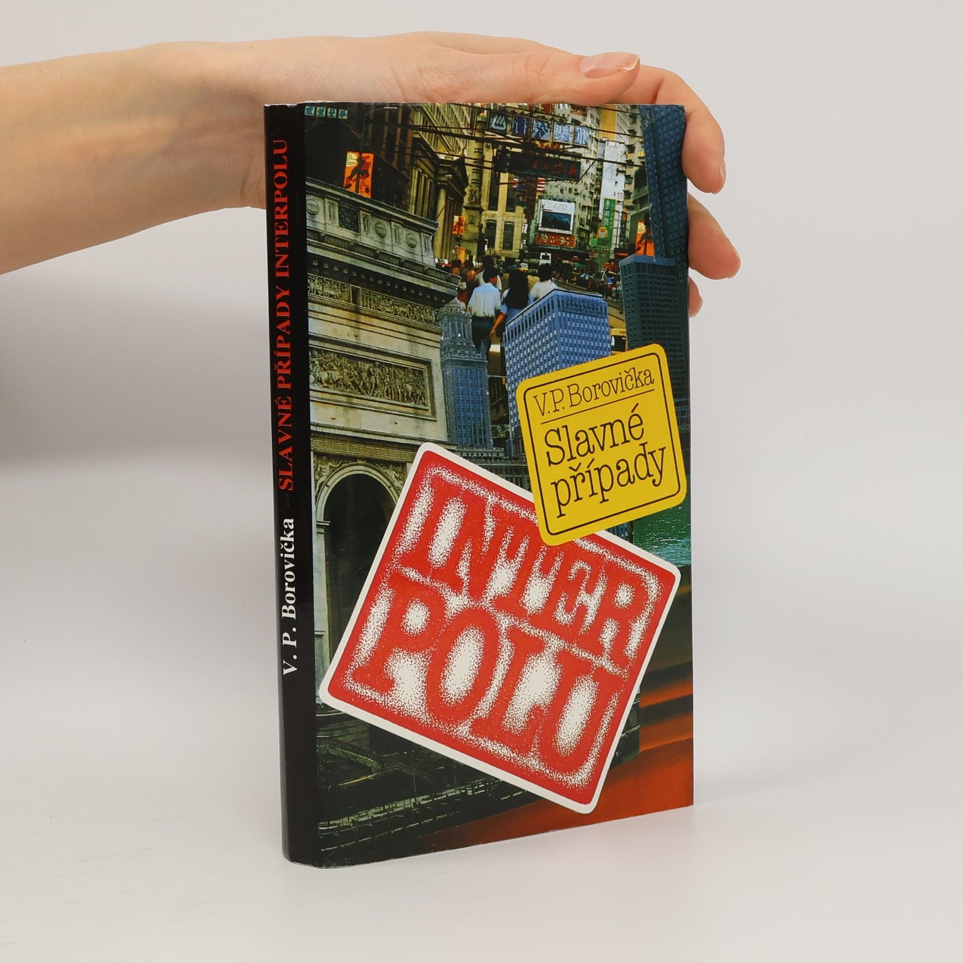 Slavné případy Interpolu