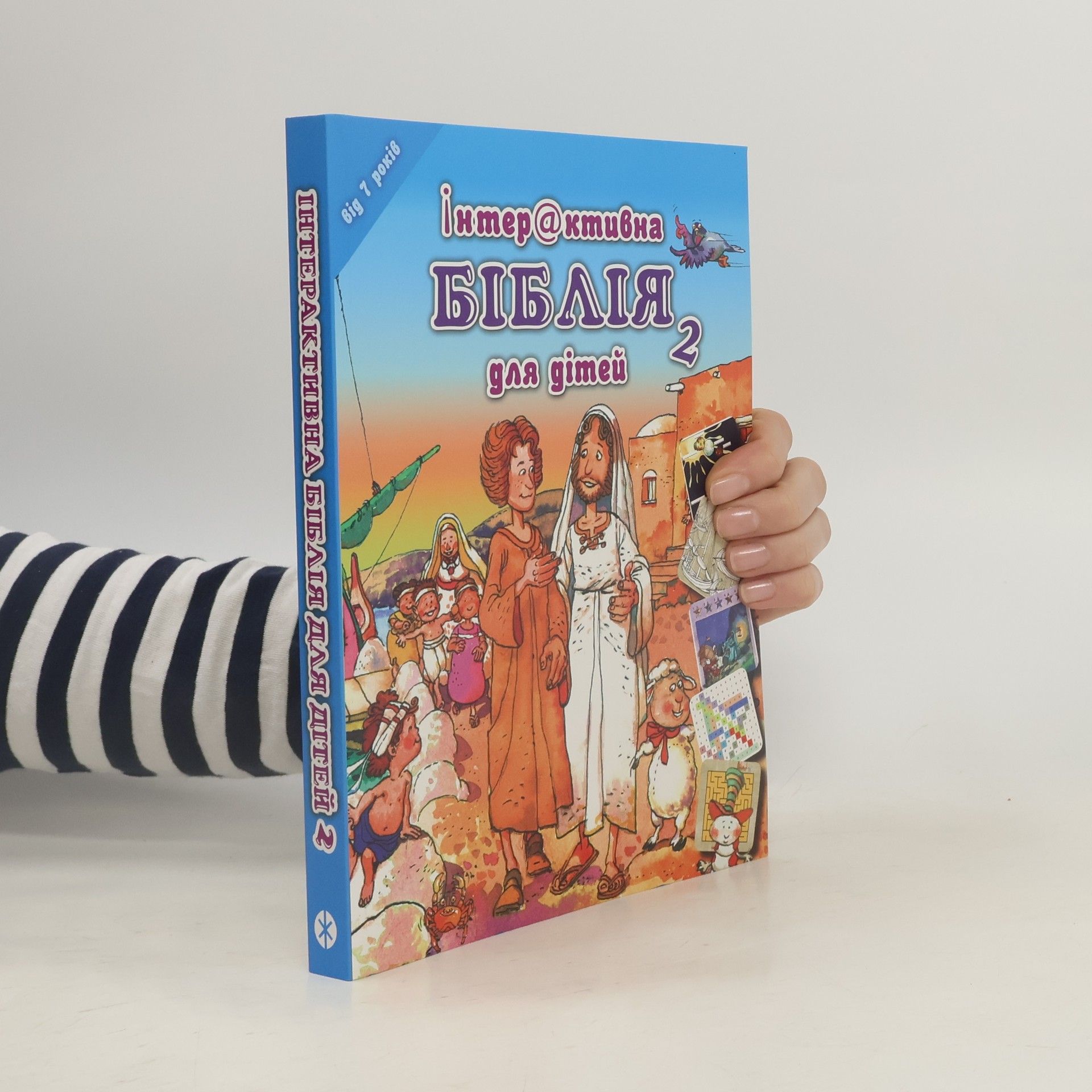 AA.VV. Dětská Bible Hádanky a rébusy v ukrajinštině