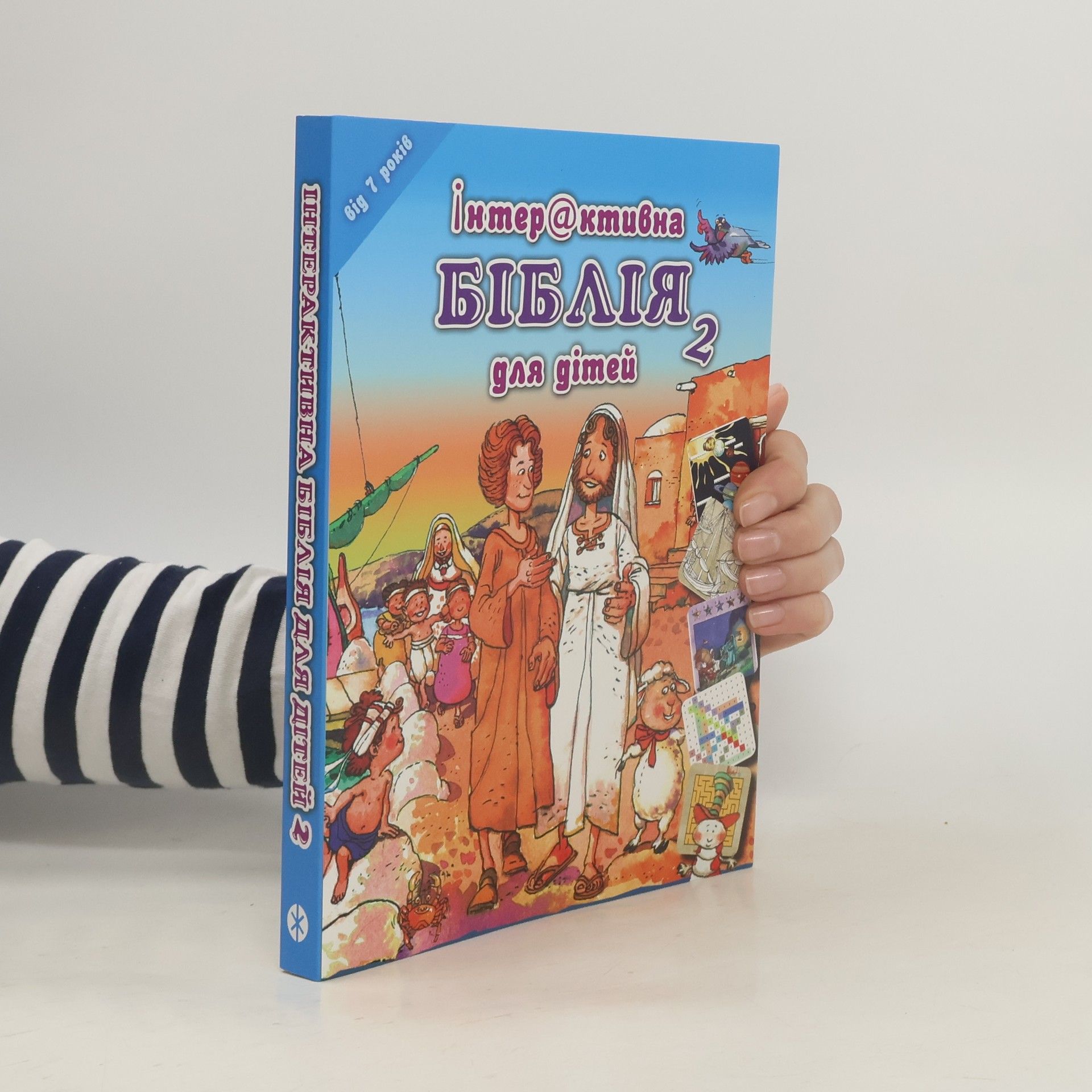 Autorenkollektiv Dětská Bible Hádanky a rébusy v ukrajinštině