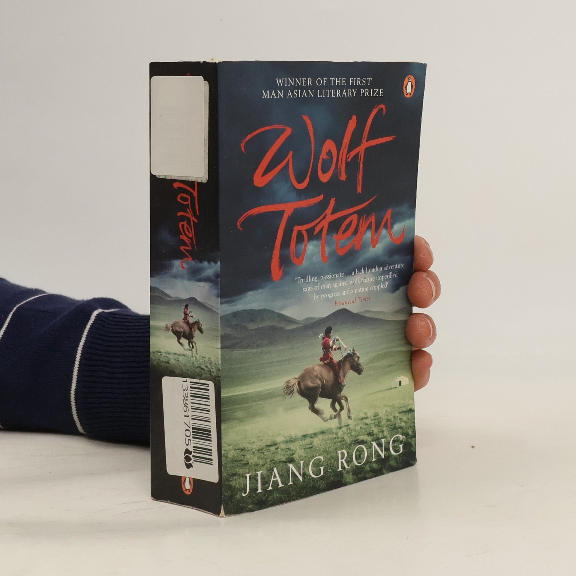 Rong Jiang Wolf Totem