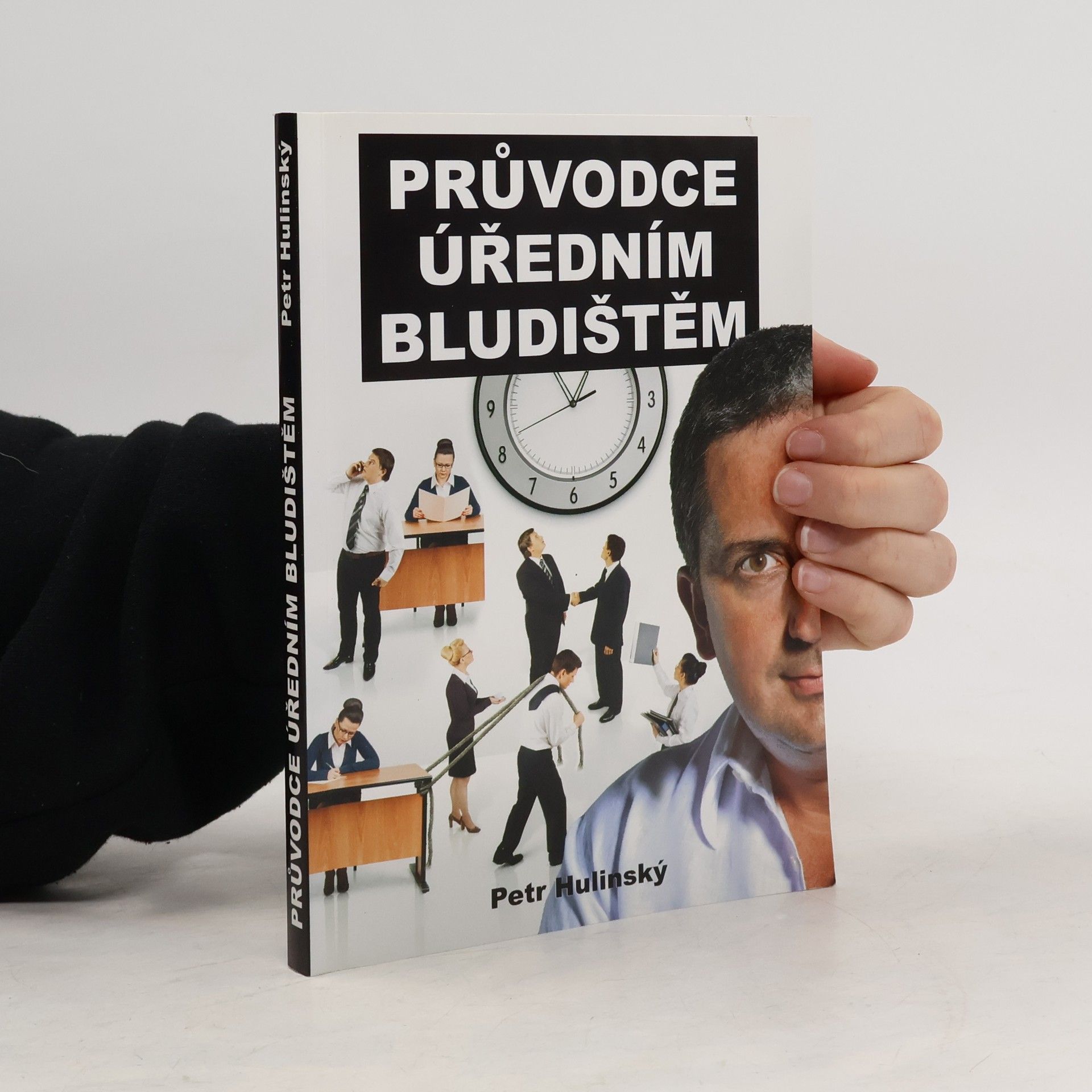 Petr Hulinský Průvodce úředním bludištěm