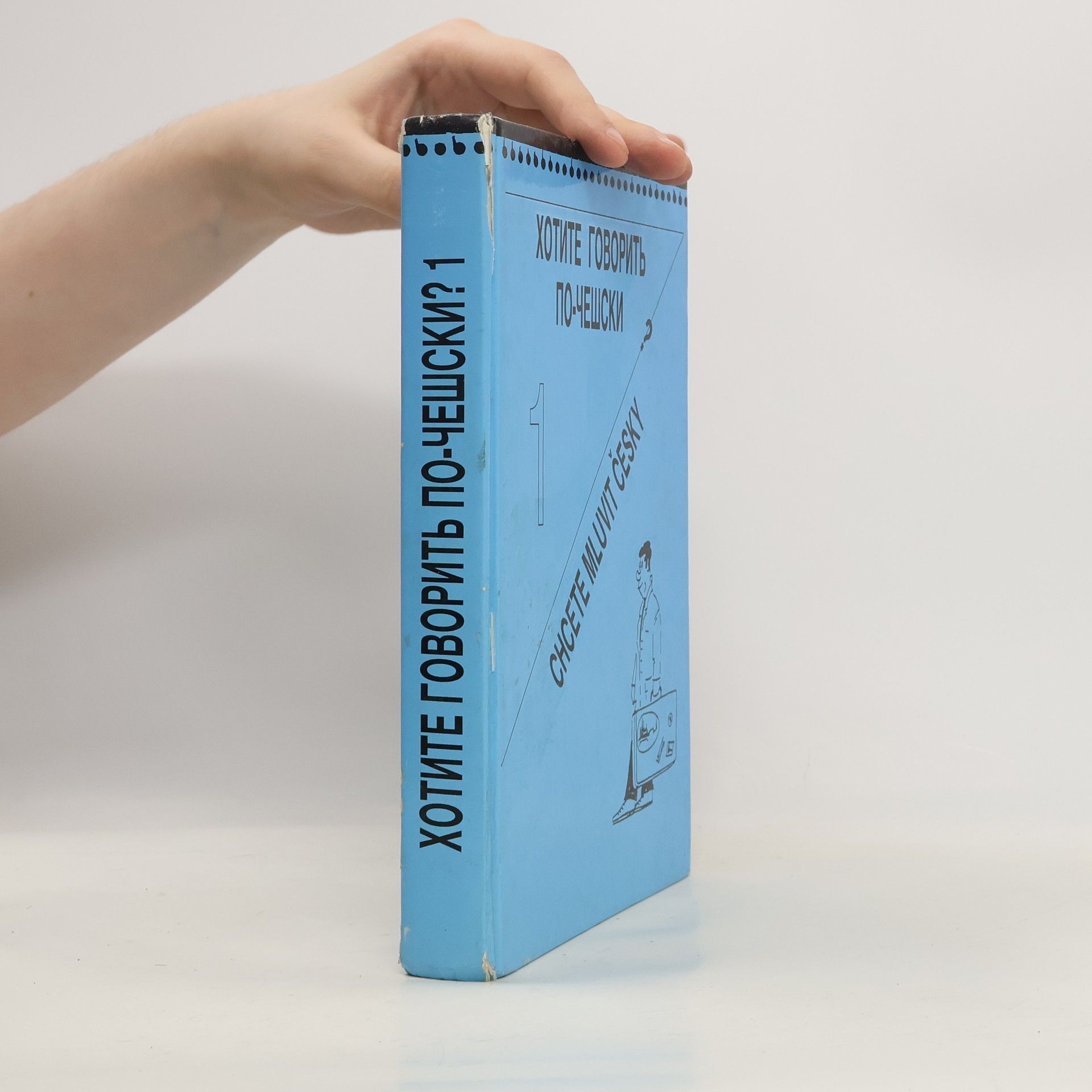 Olga Čechová Chcete mluvit česky? 1