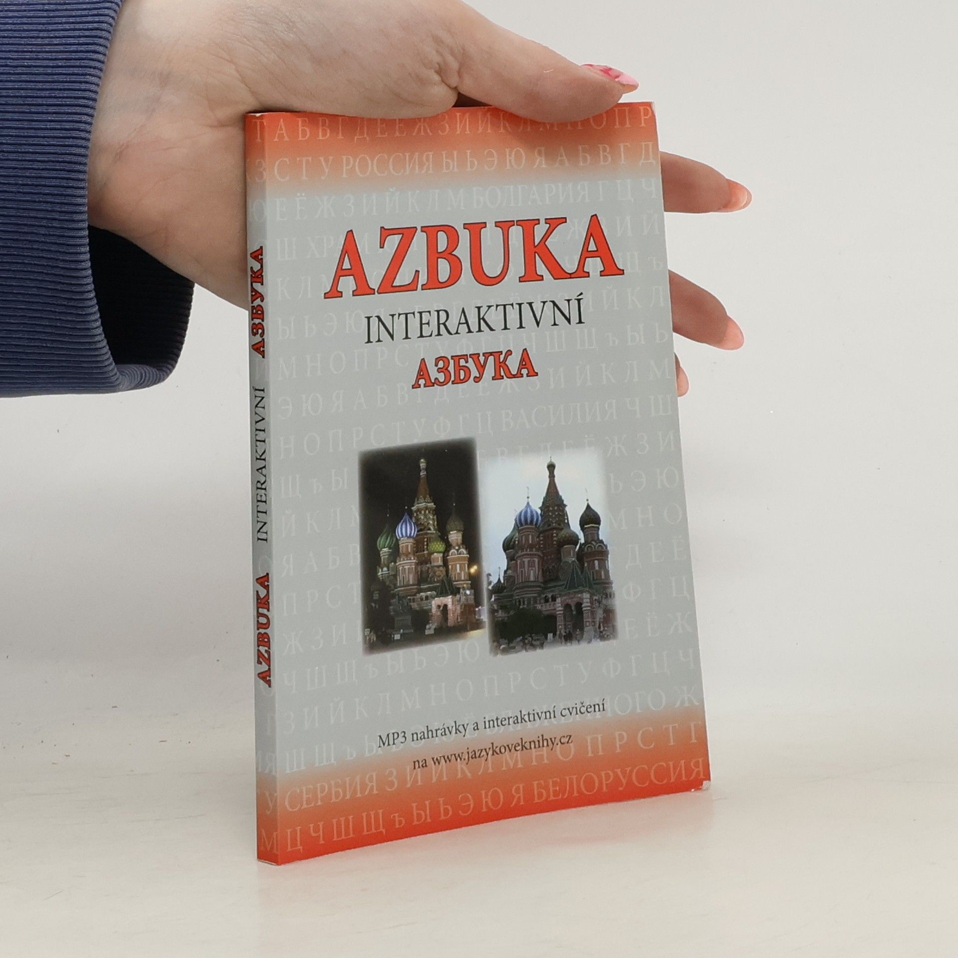 Štěpánka Pařízková Azbuka interaktivní