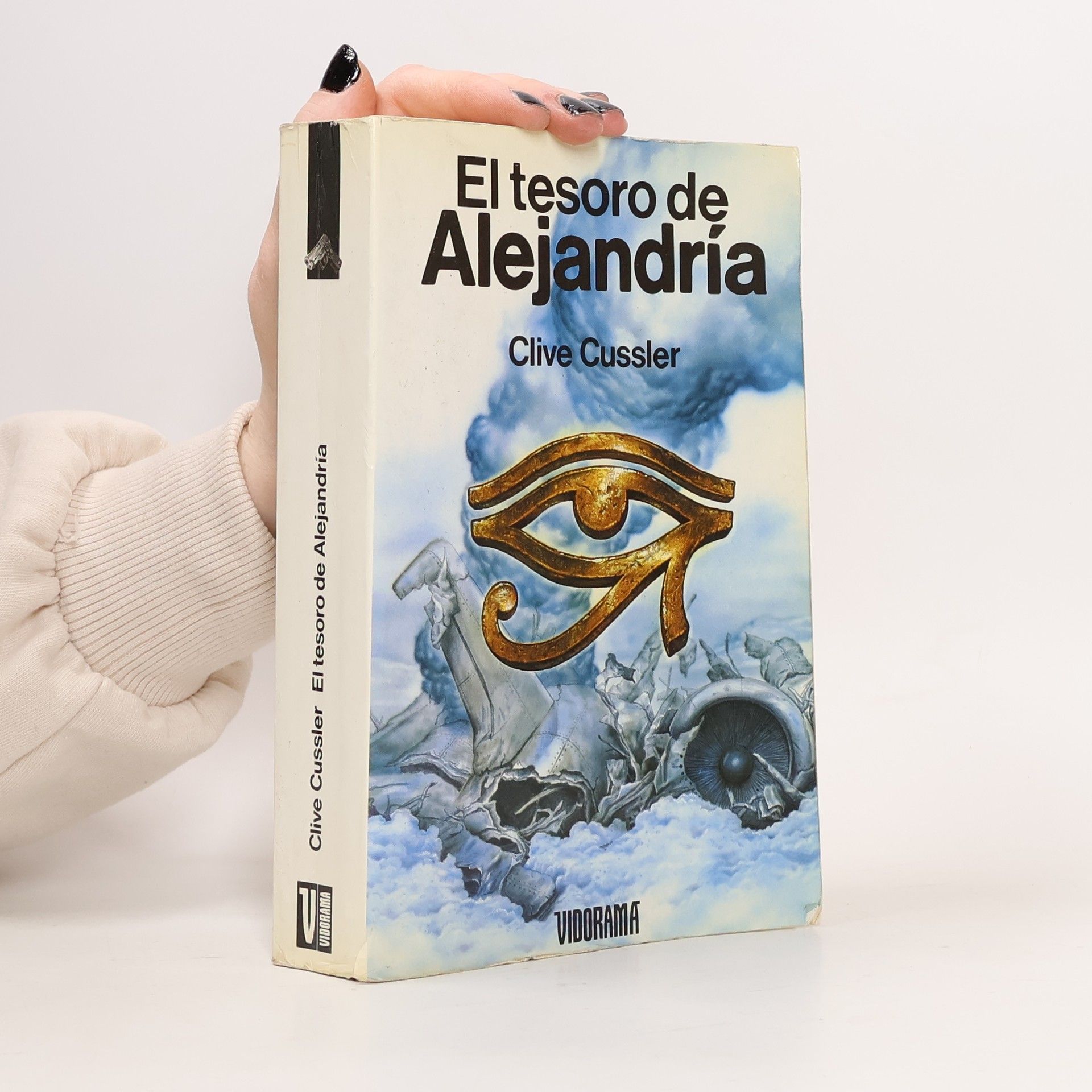 El Tesoro de Alejandría