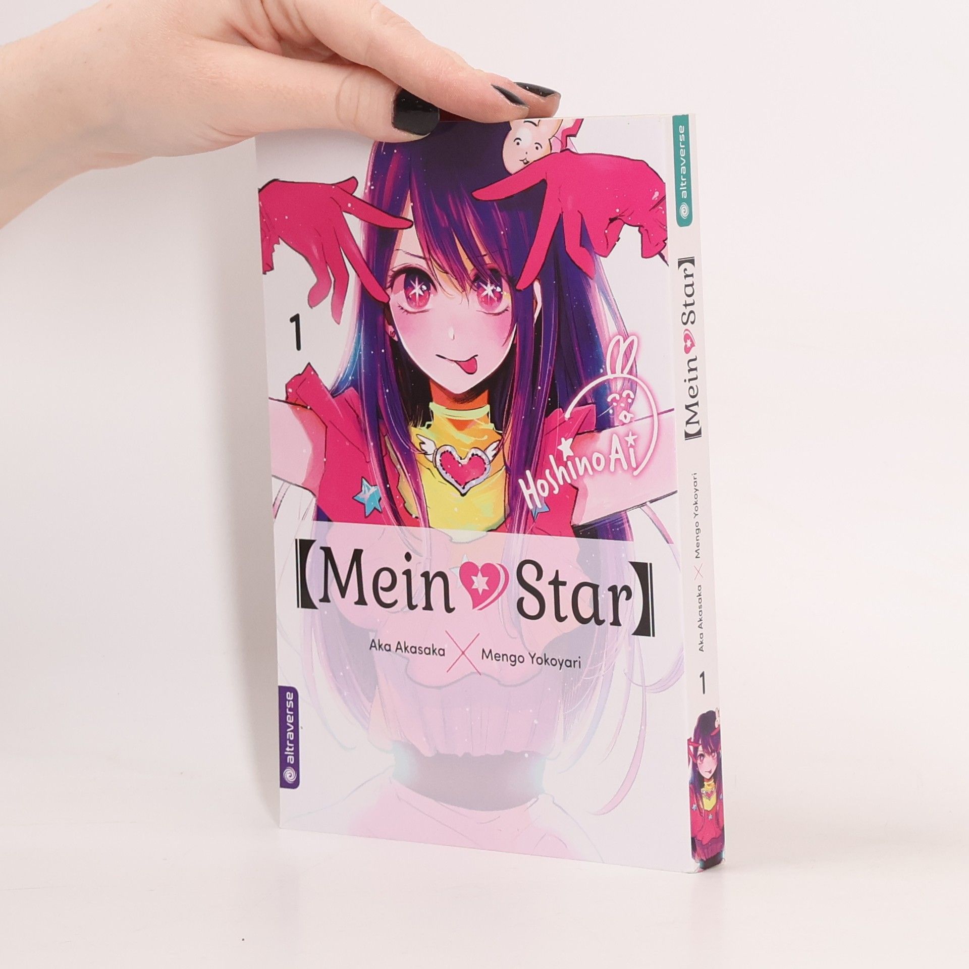 Aka Akasaka Mein Star 1