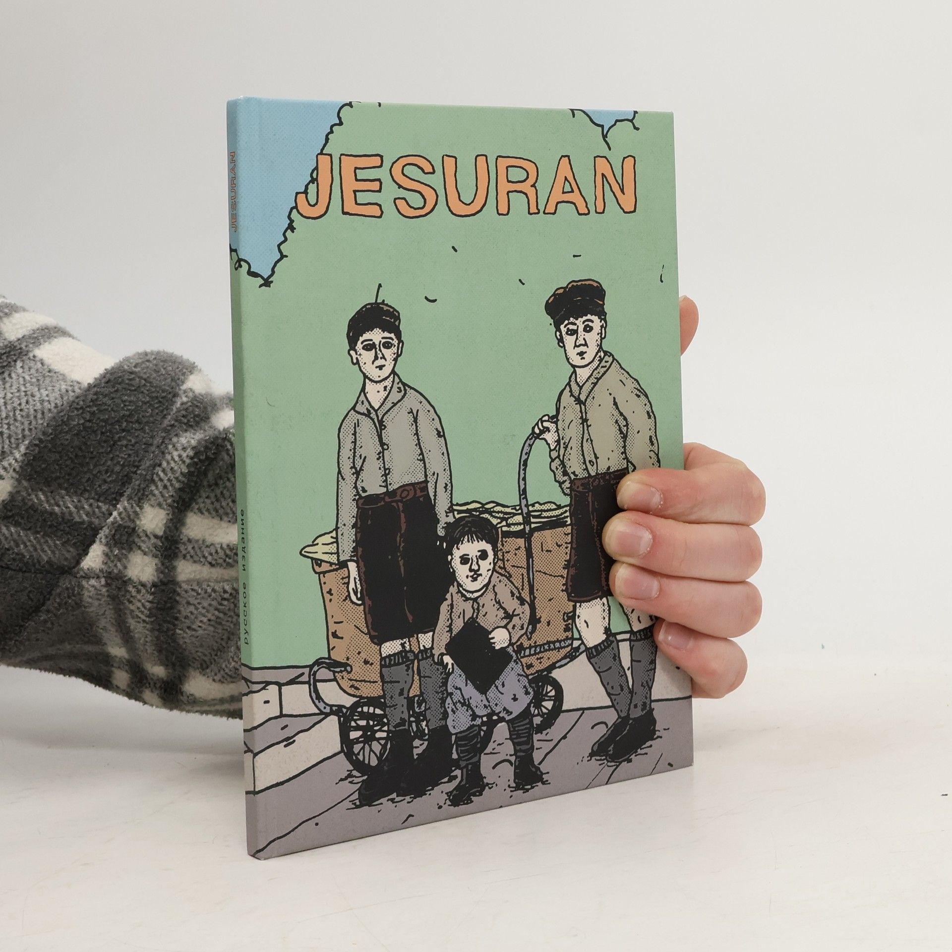 Collectif d'auteurs Jesuran
