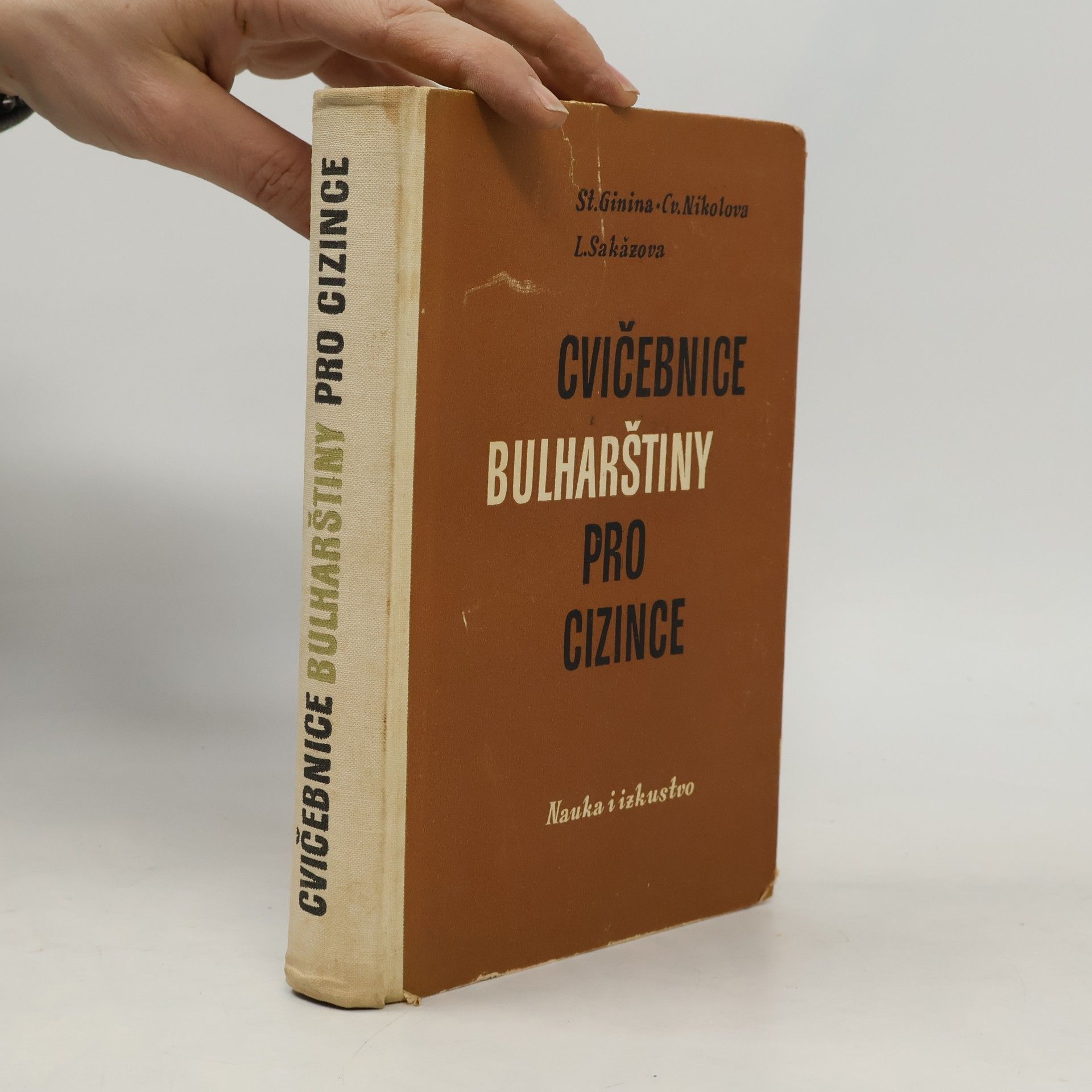Stefana Ginina Cvičebnice bulharštiny pro cizince