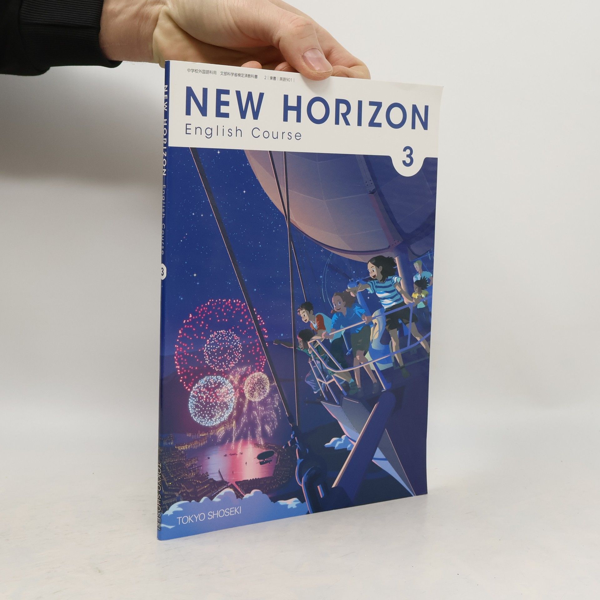 Collectif d'auteurs New Horizon 3