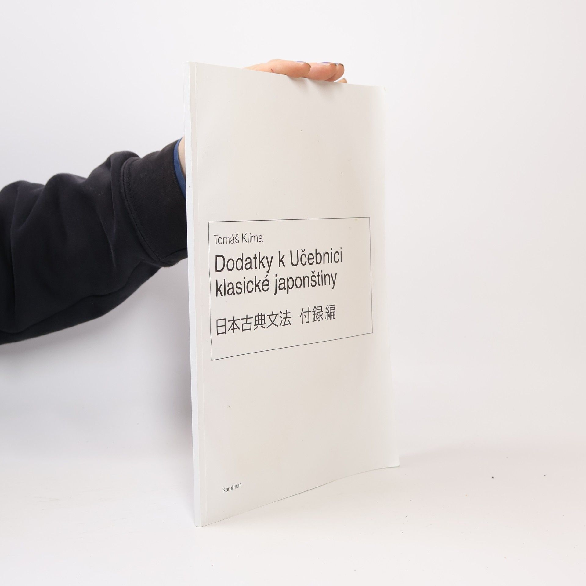 Tomáš Klíma Učebnice klasické japonštiny + Dodatky k učebnici