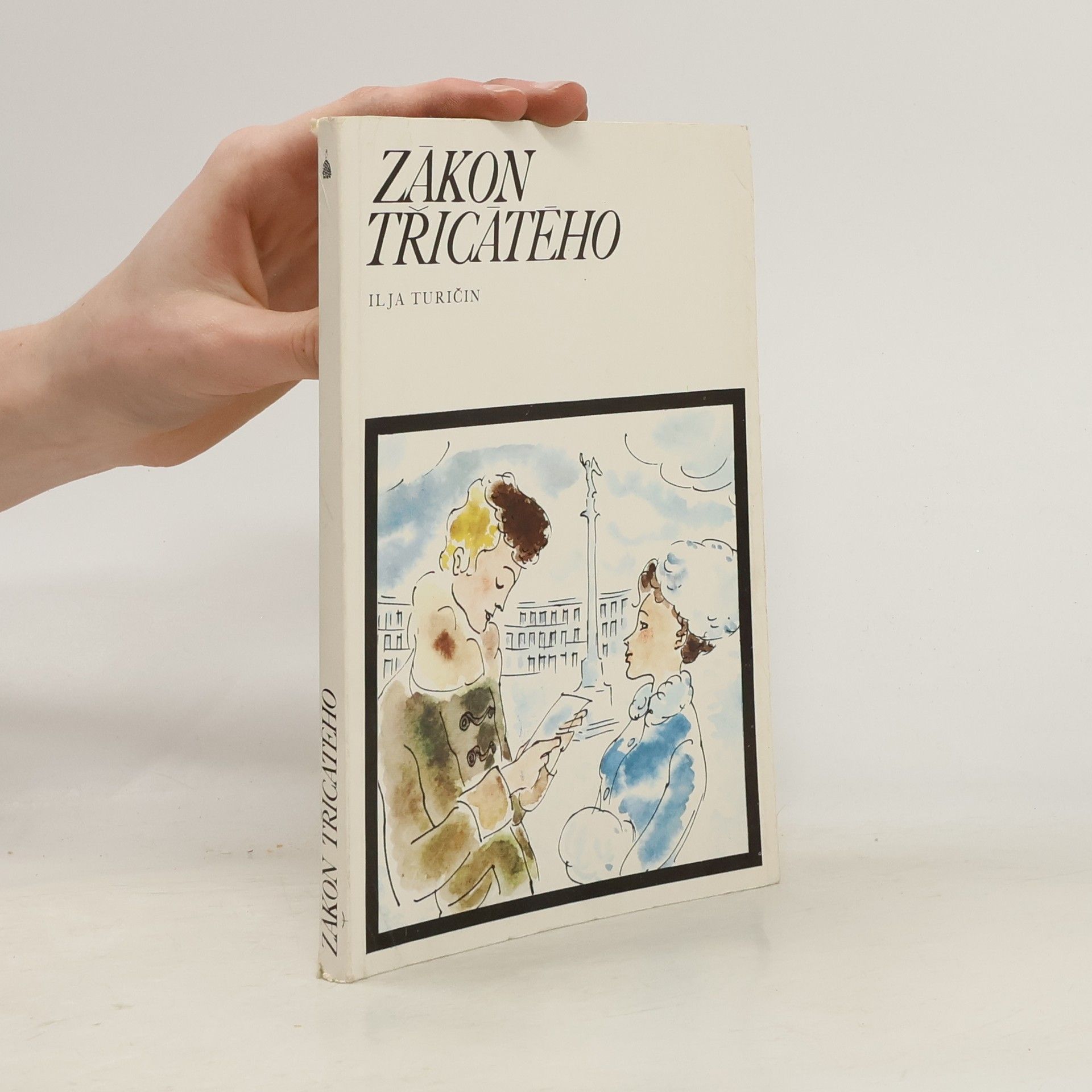 Il ja Afroimovič Turičin Zákon třicátého