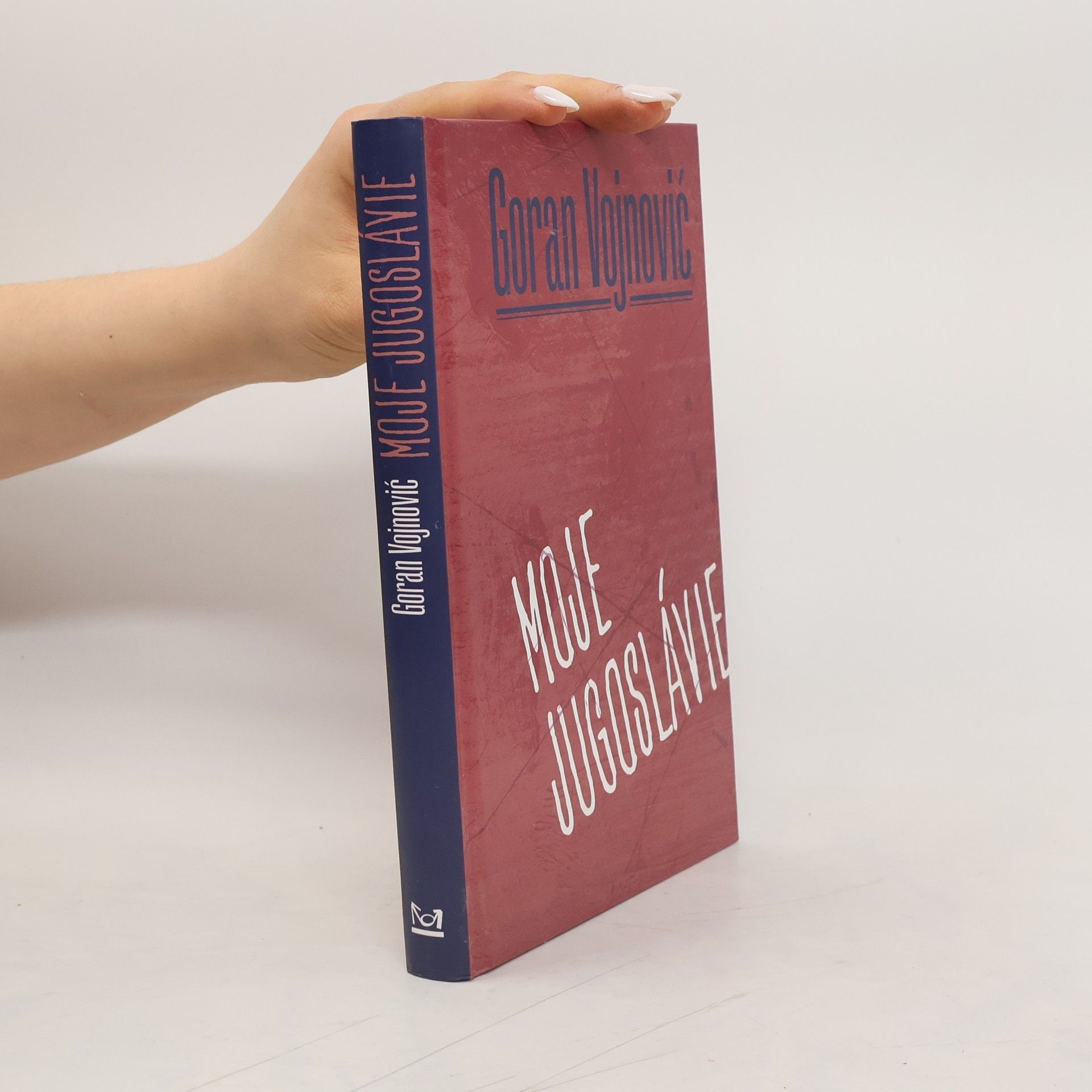 Goran Vojnović Moje Jugoslávie