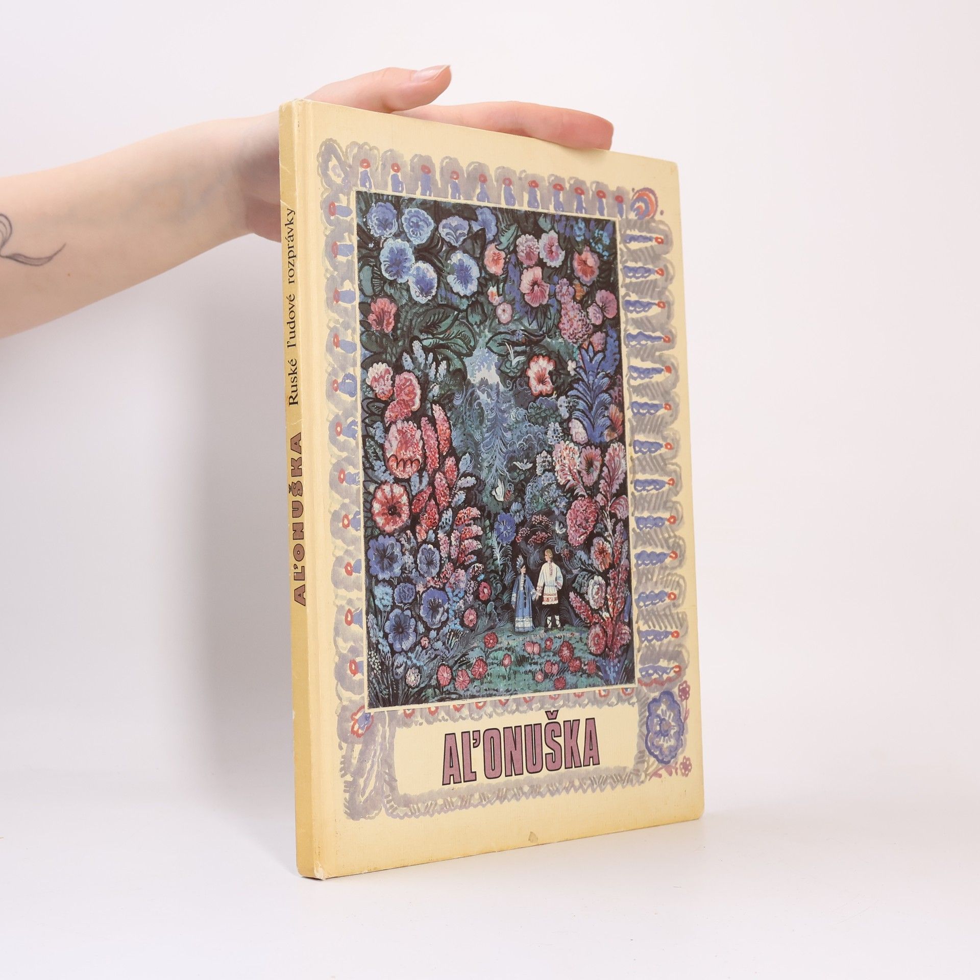 Autorenkollektiv Aľonuška: Ruské ľudové rozprávky