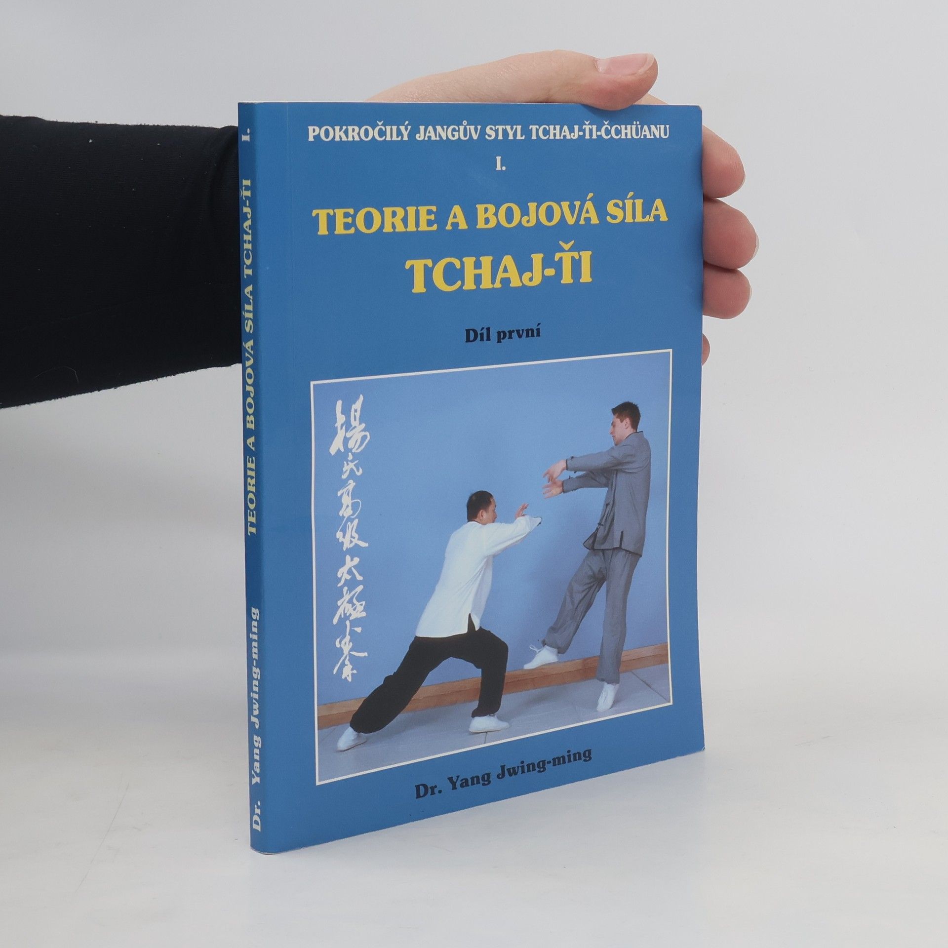 Yang Jwing-ming Pokročilý Jangův styl Tchaj-ťi-čchüanu I. Teorie a bojová síla Tchaj-ťi. Díl první
