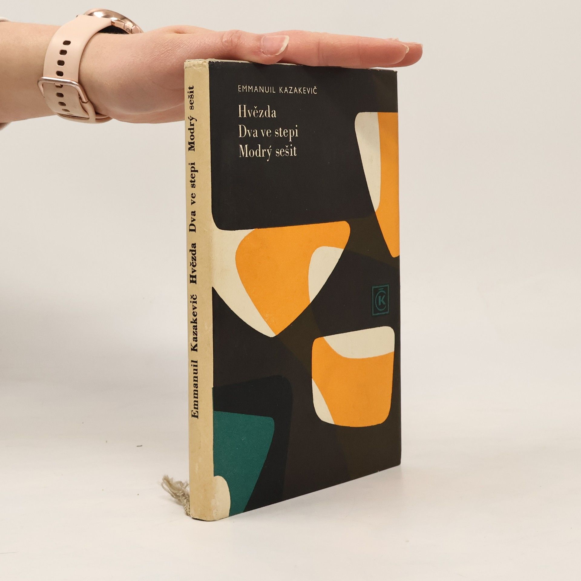 Èmmanuil Genrichovič Kazakevič Hvězda. Dva ve stepi. Modrý sešit