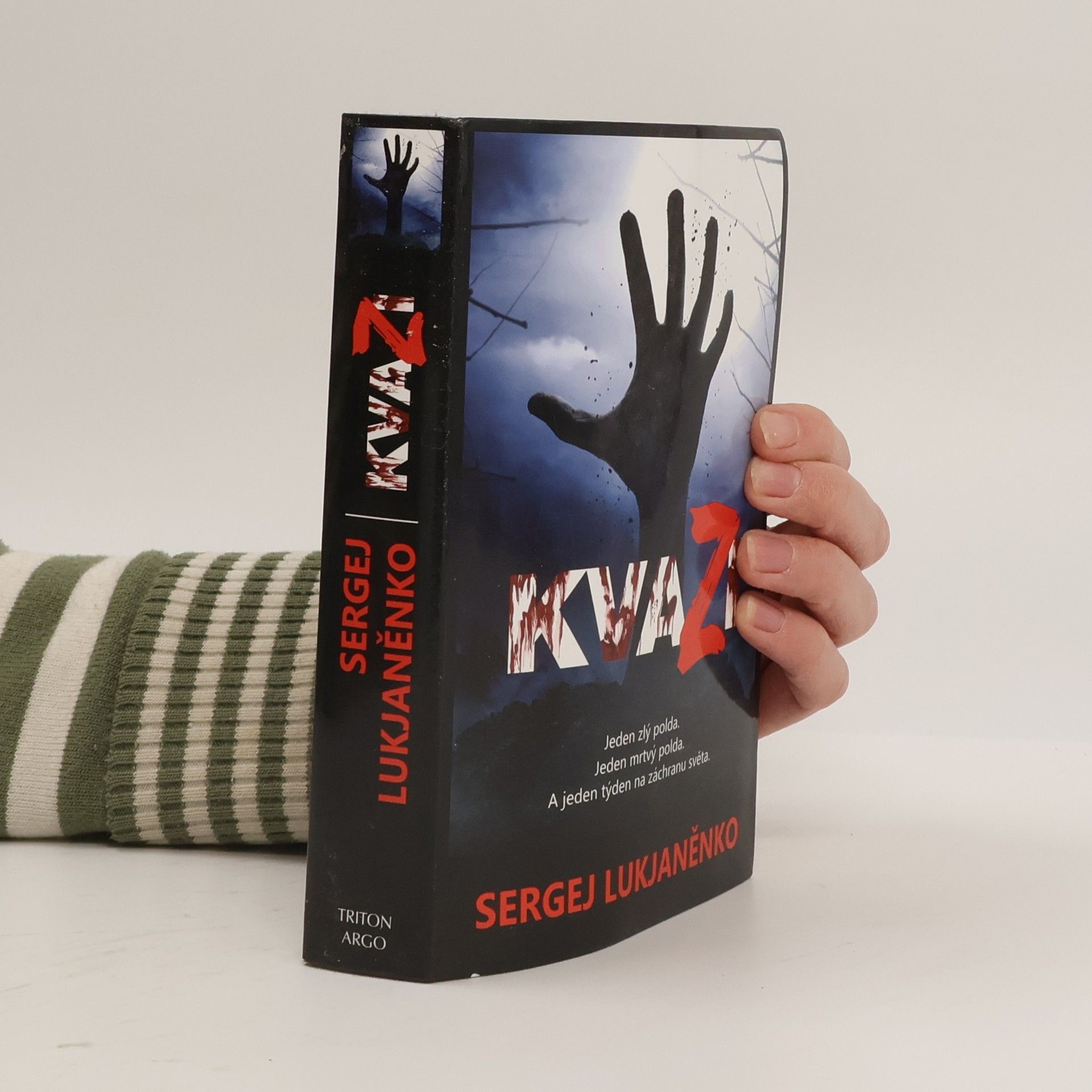 Sergey Lukyanenko Kvazi