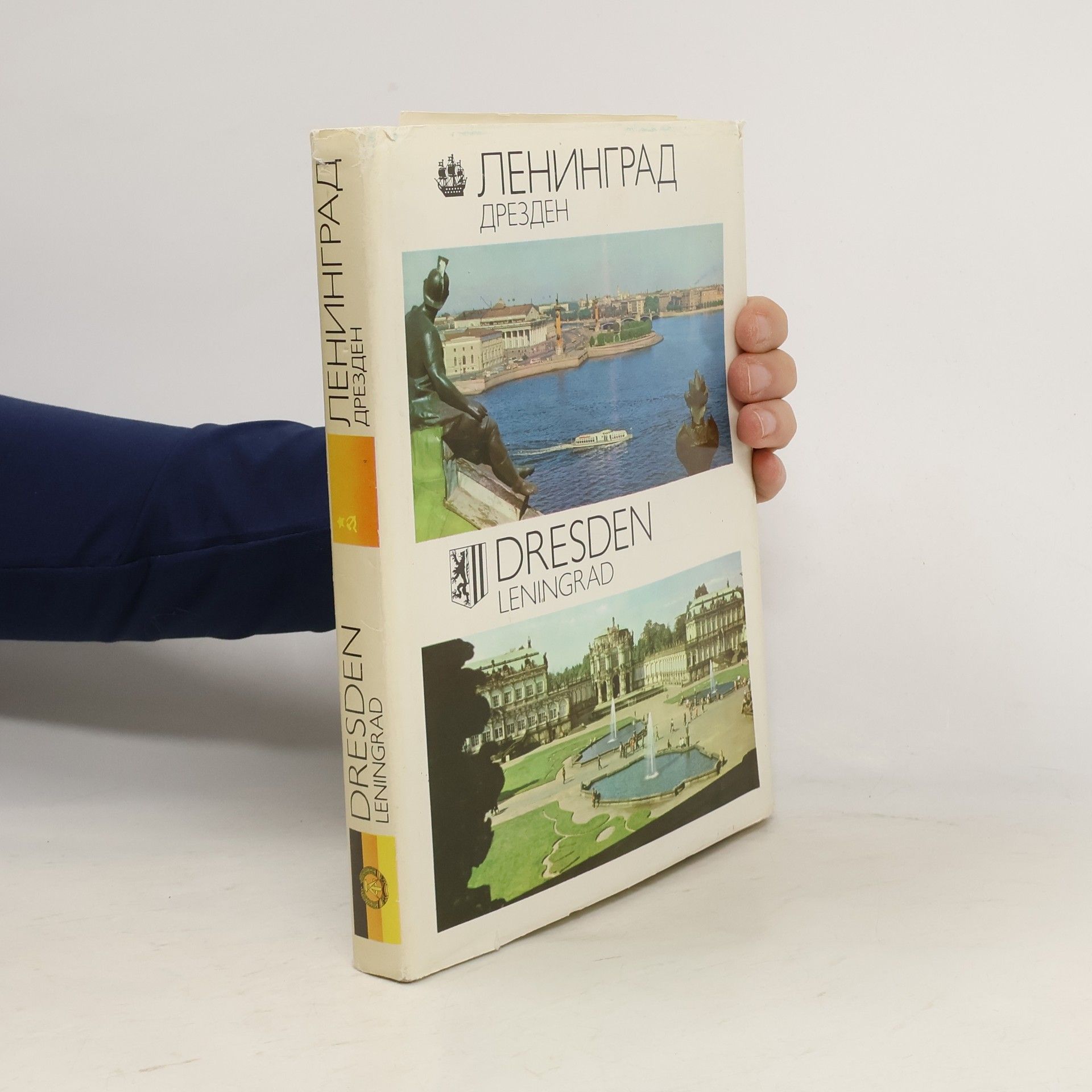 Autores varios Города-побратимы Ленинград-Дрезден: Фотокнига на русском и немецком языках