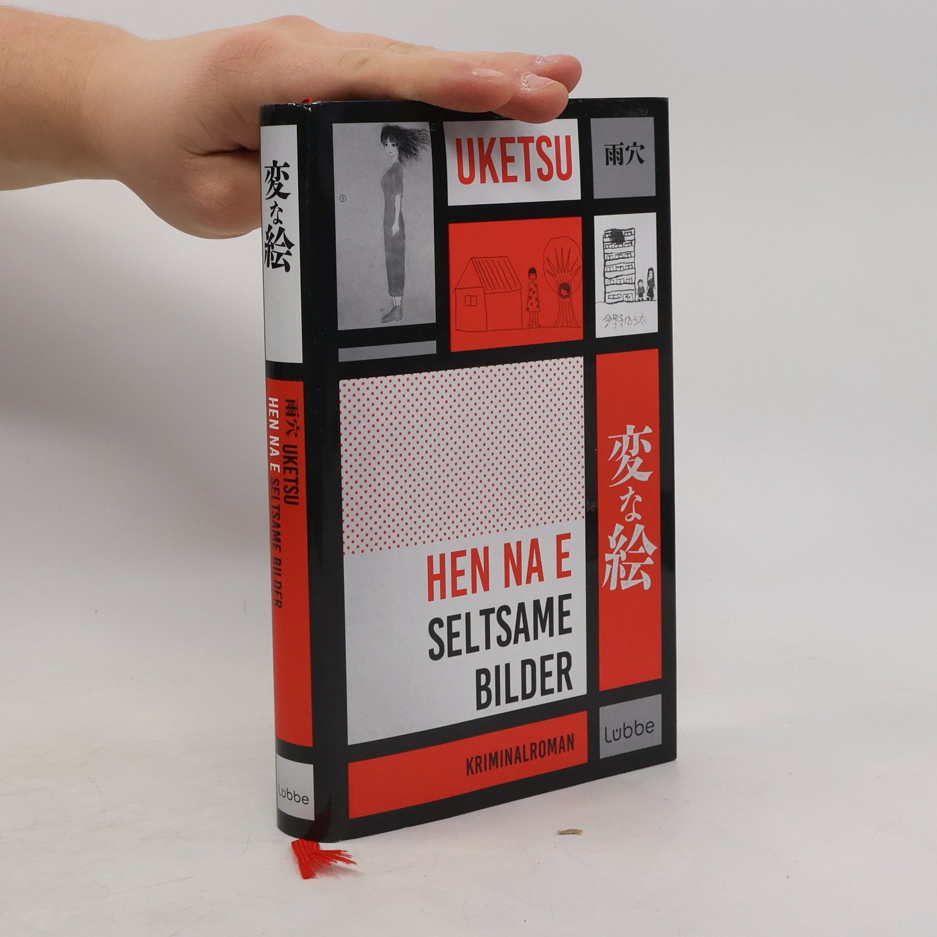 Uketsu HEN NA E. Seltsame Bilder