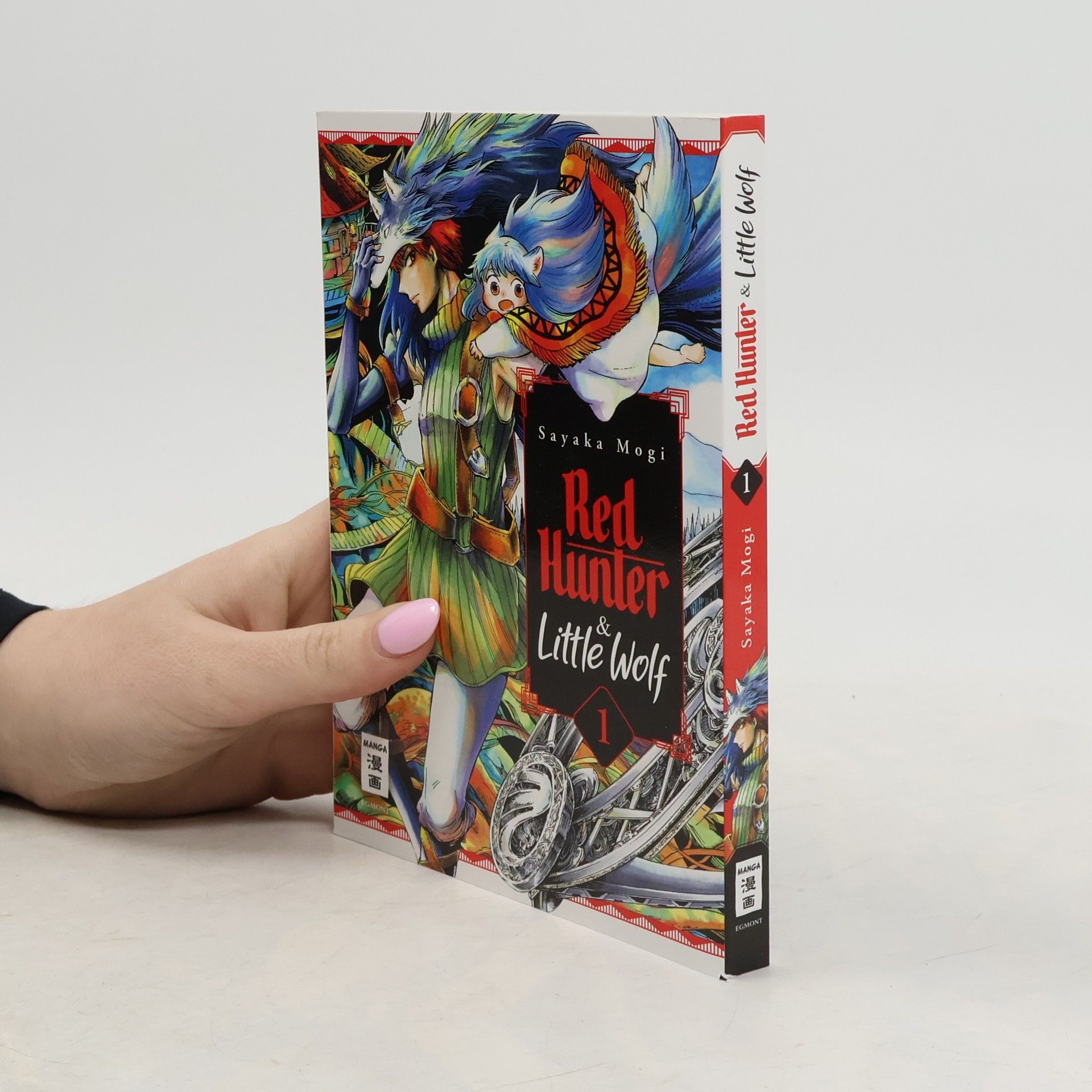 Sayaka Mogi Red Hunter & Little Wolf 1