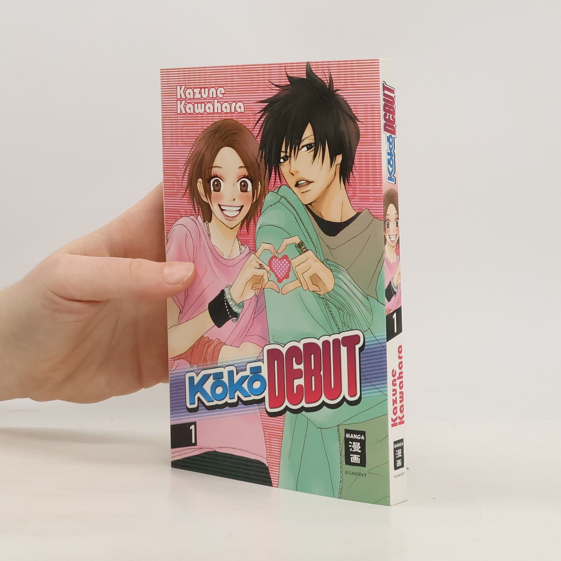 Kazune Kawahara Kōkō debut