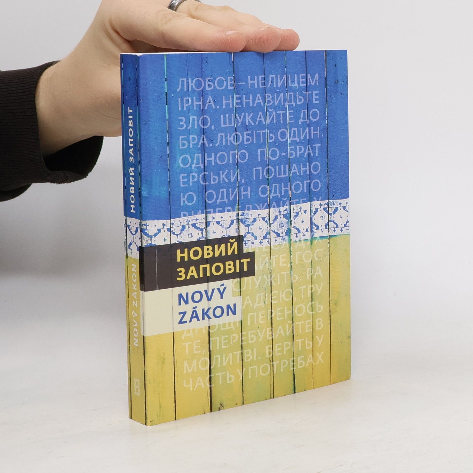 Rajmond Turkonjak Новий заповіт. Novyy zapovit. Nový zákoník