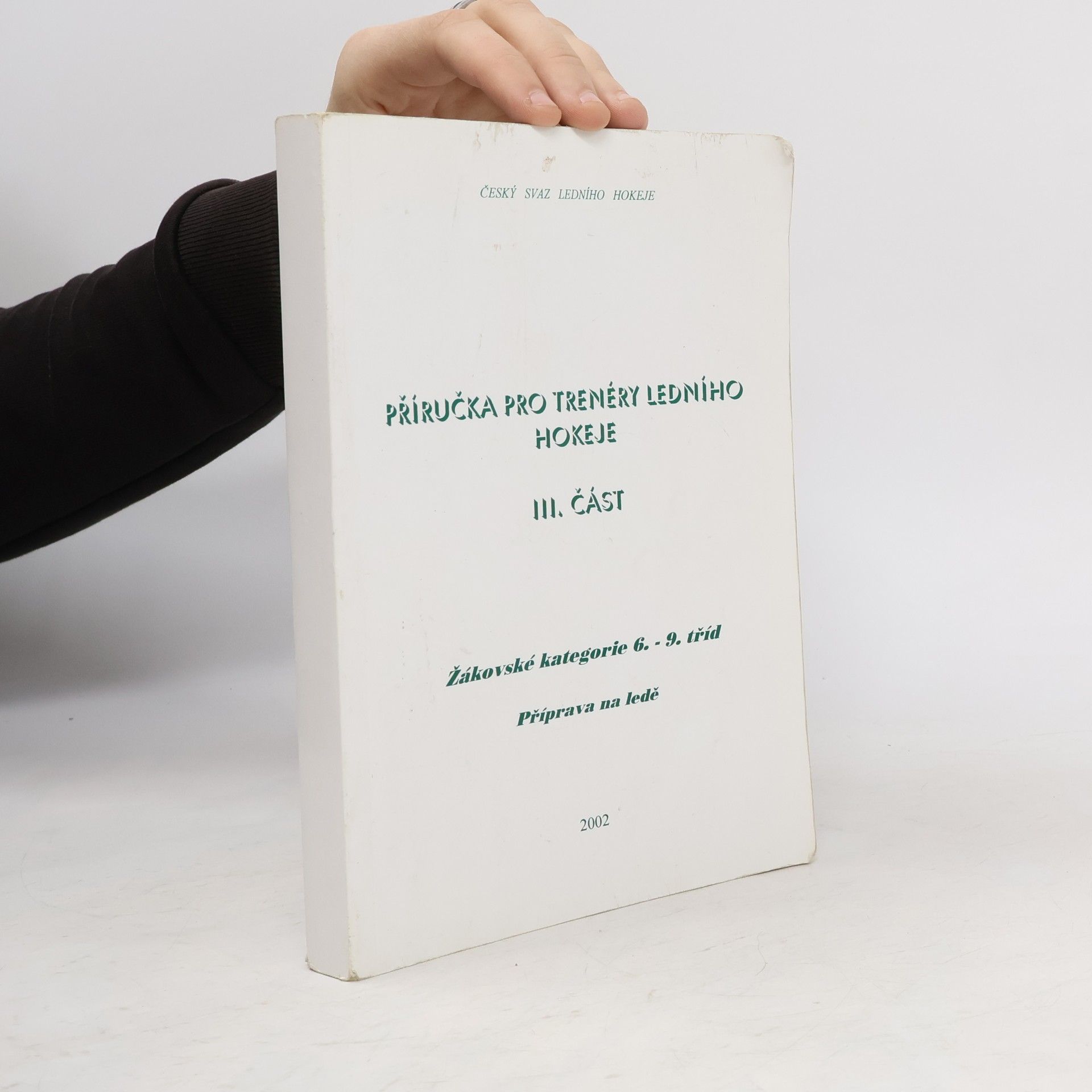 Zdeněk Pavlis Příručka pro trenéry ledního hokeje. III. část, Žákovské kategorie 6.-9. tříd, příprava na ledě