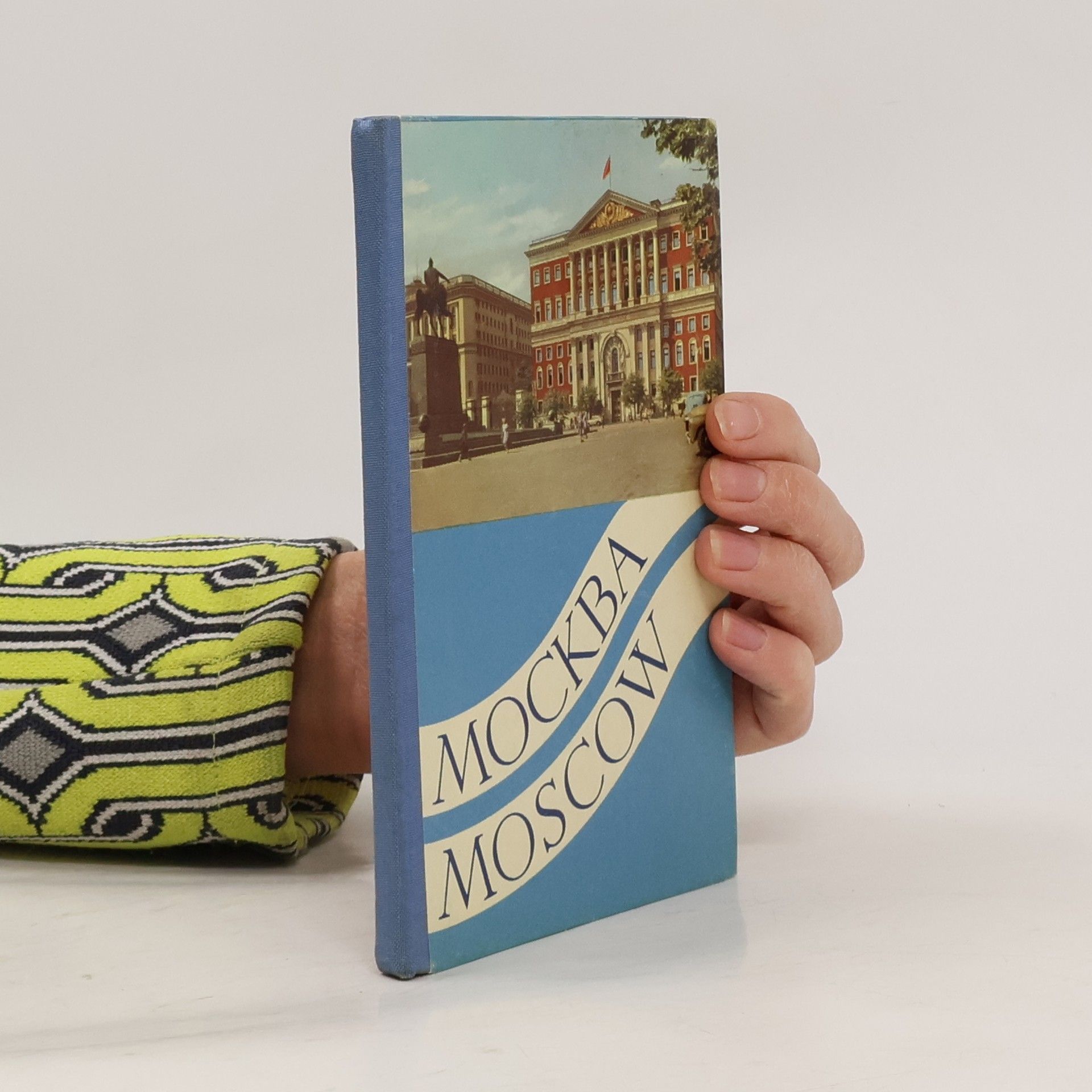 Autorenkollektiv Mockba. Moscow