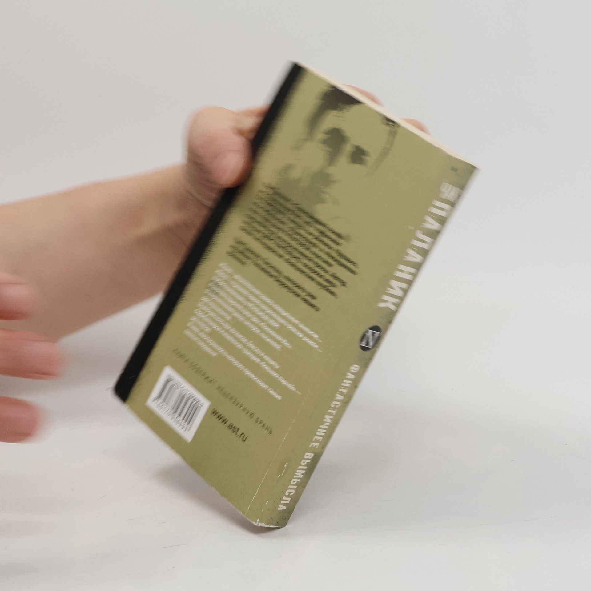 Chuck Palahniuk Фантастичнее вымысла