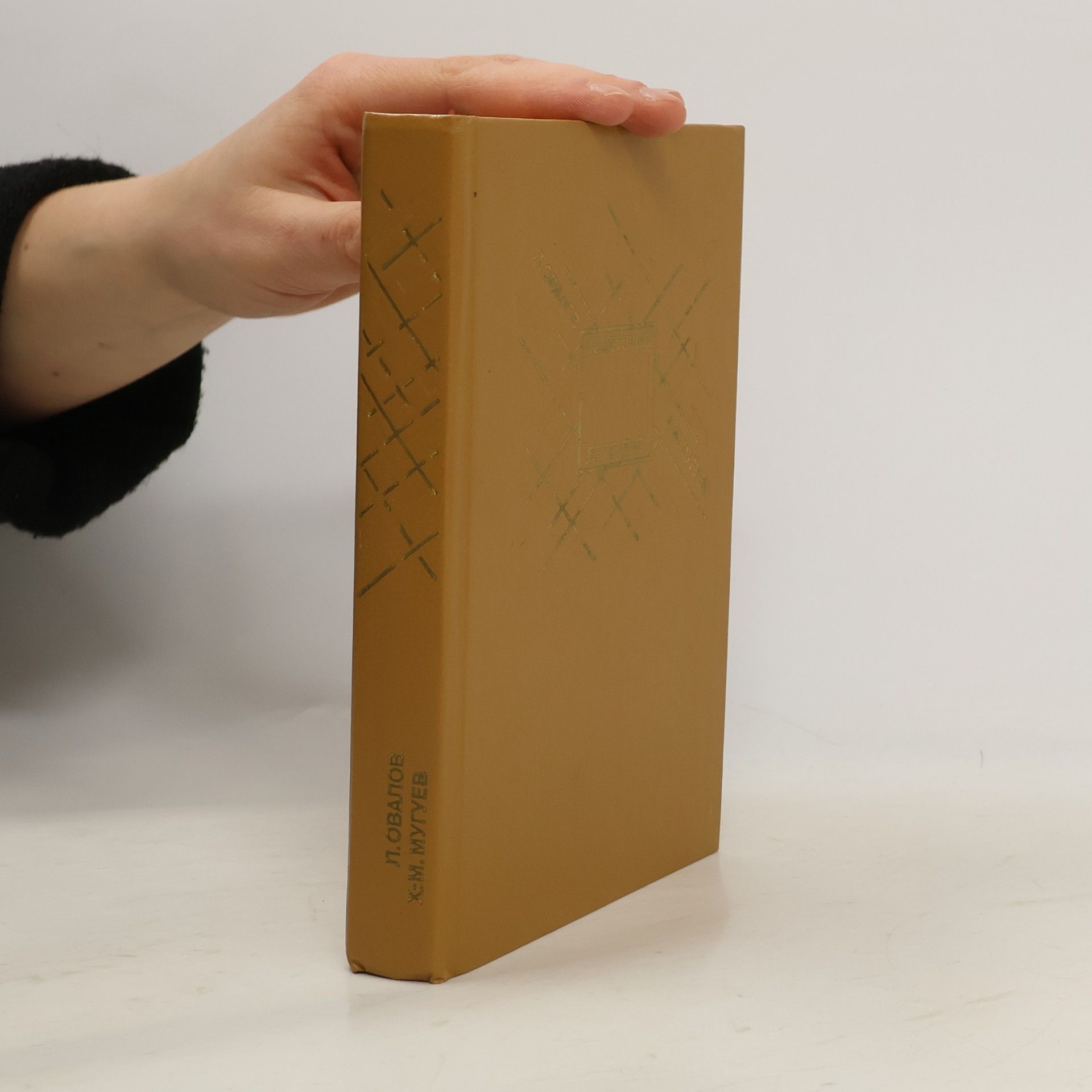 Медная пуговица