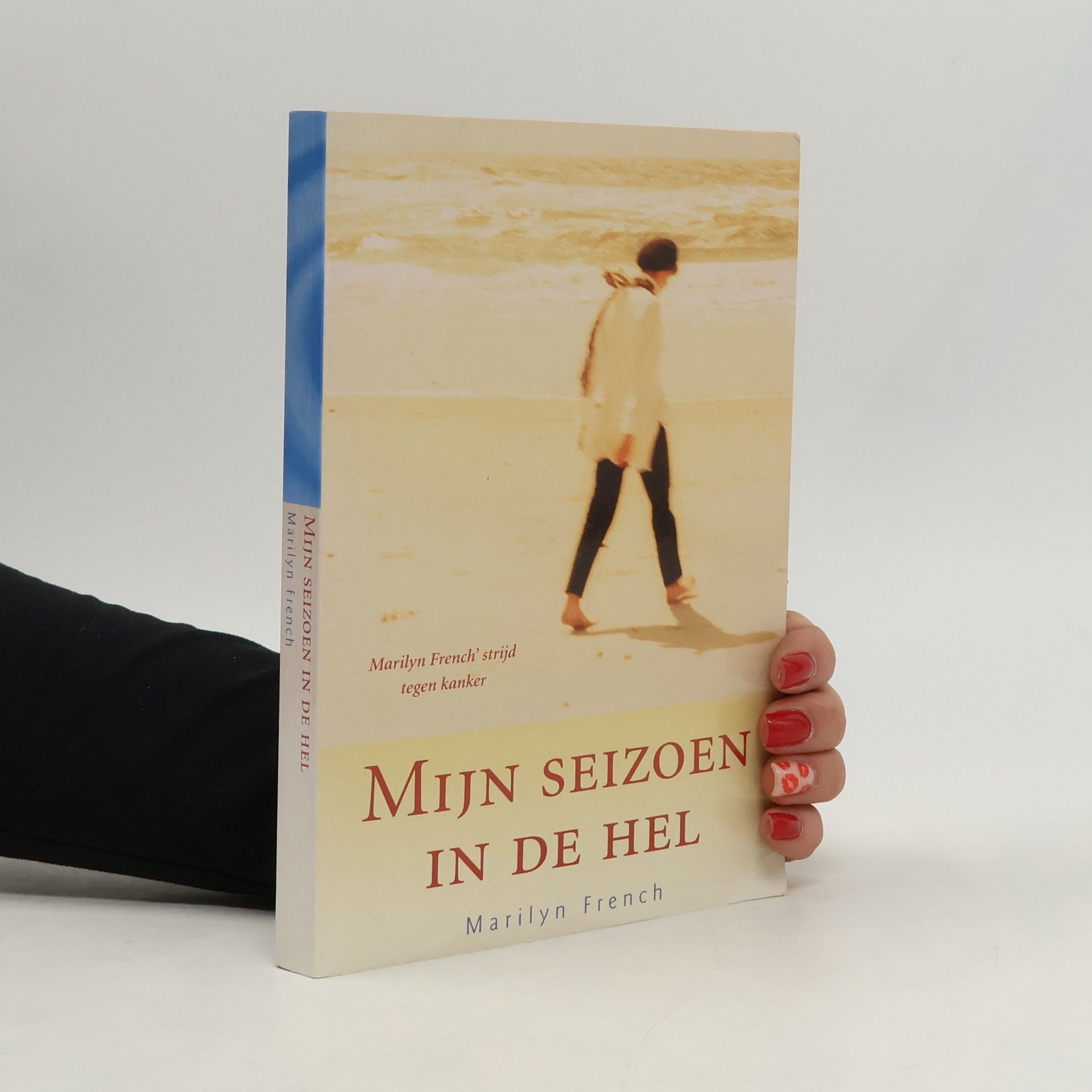 Mijn seizoen in de hel