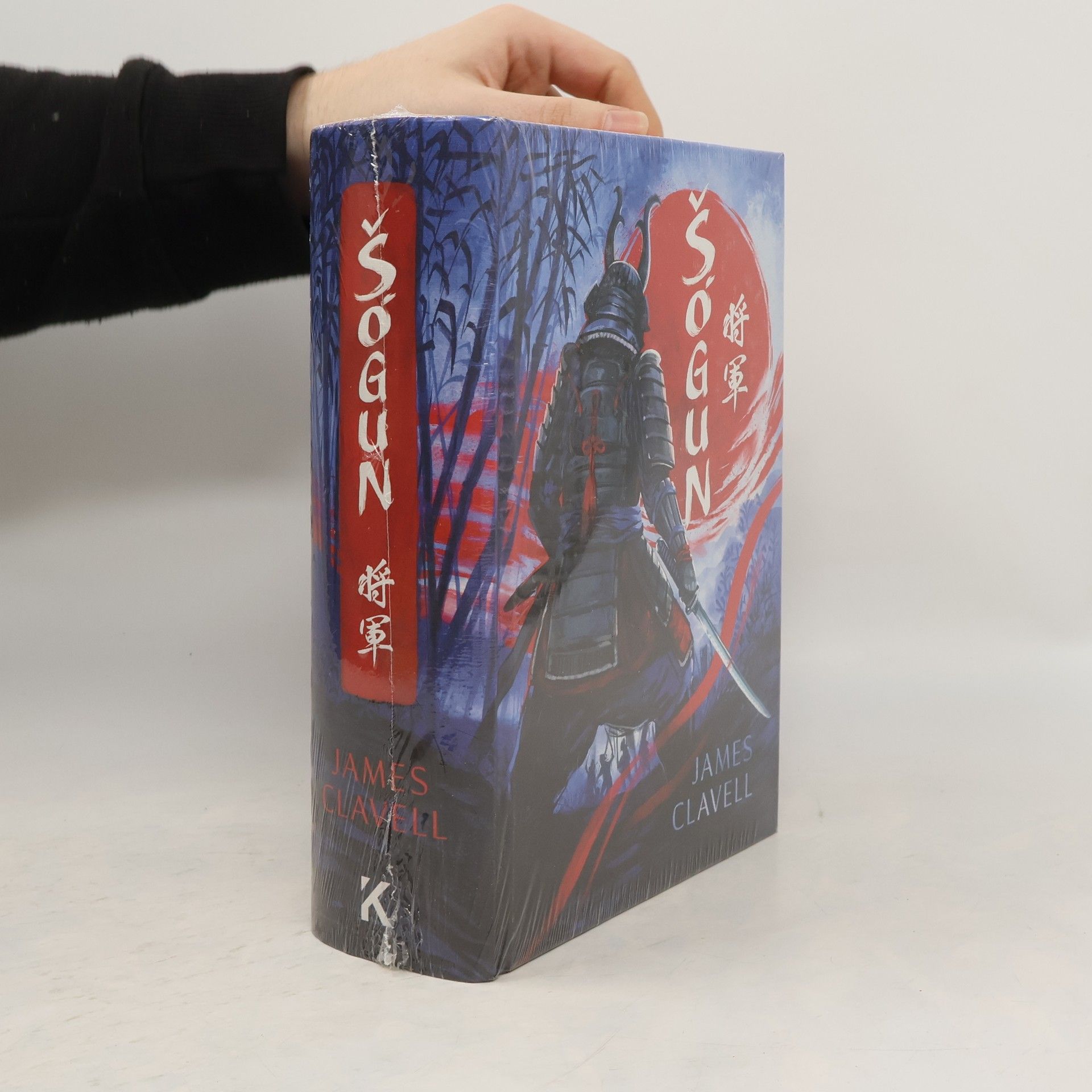 James Clavell Šógun
