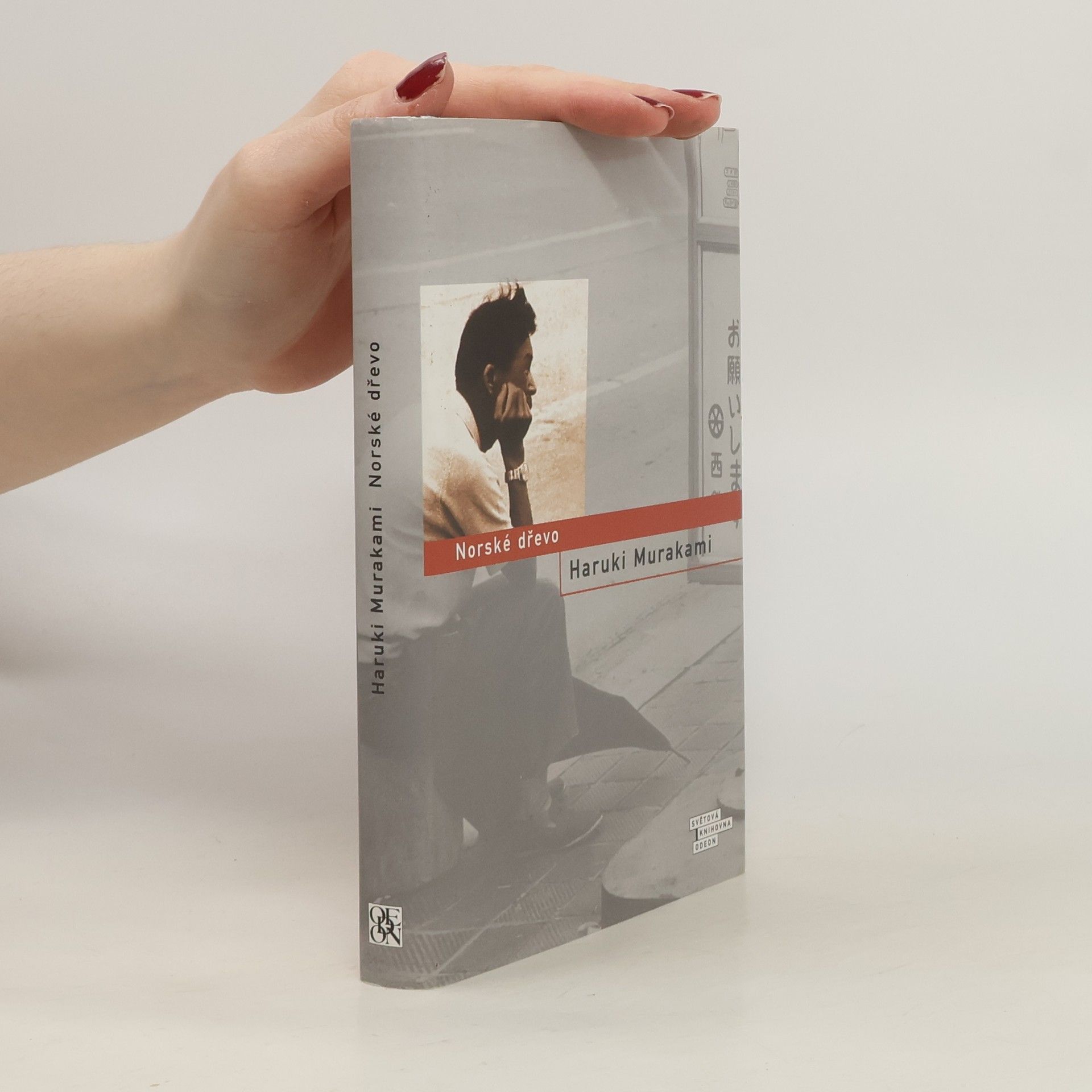 Haruki Murakami Norské dřevo