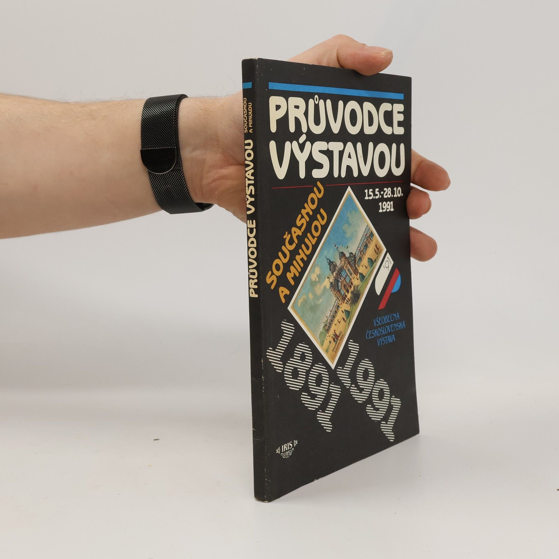 Průvodce výstavou současnou a minulou : 1891 - 1991