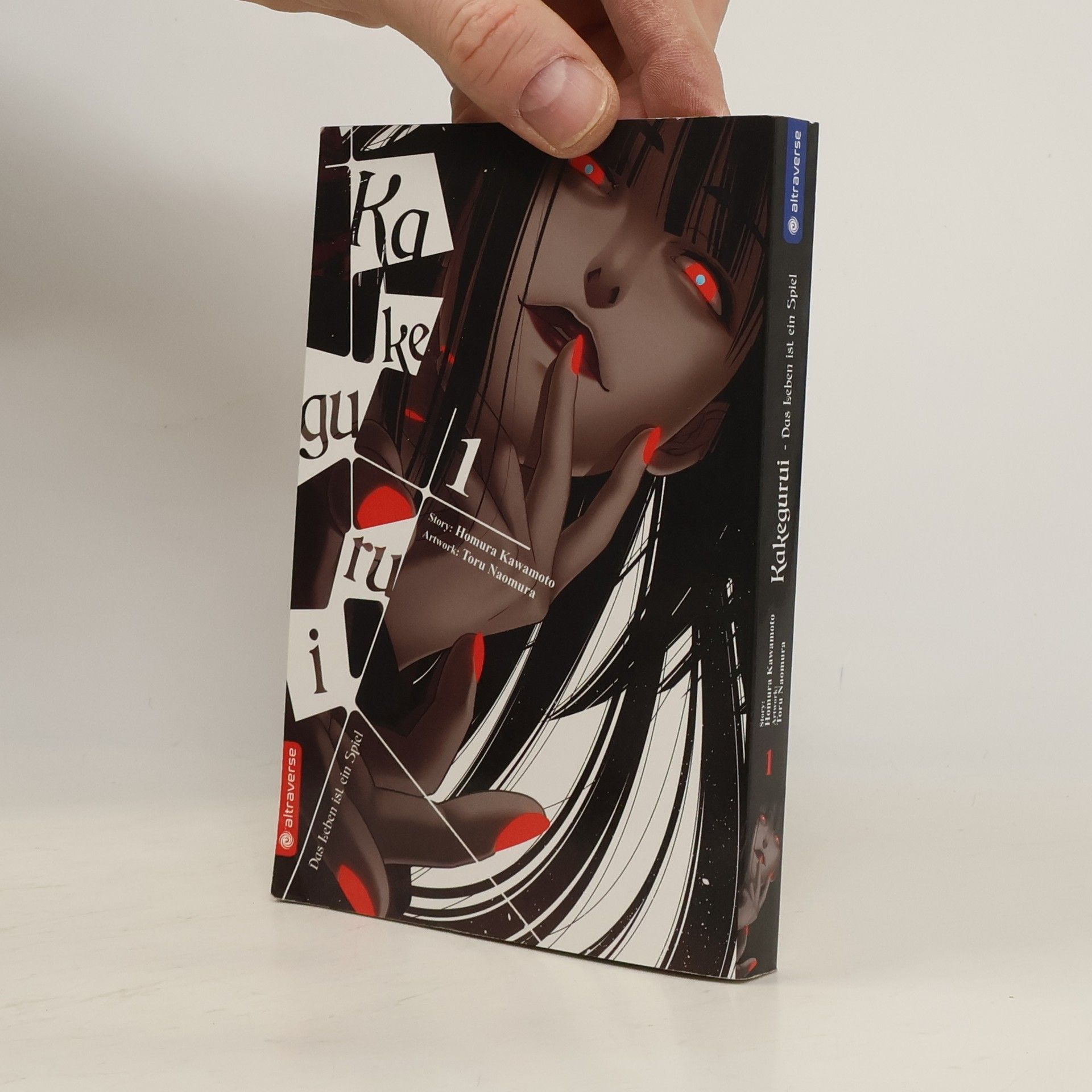 Homura Kawamoto Kakegurui 1